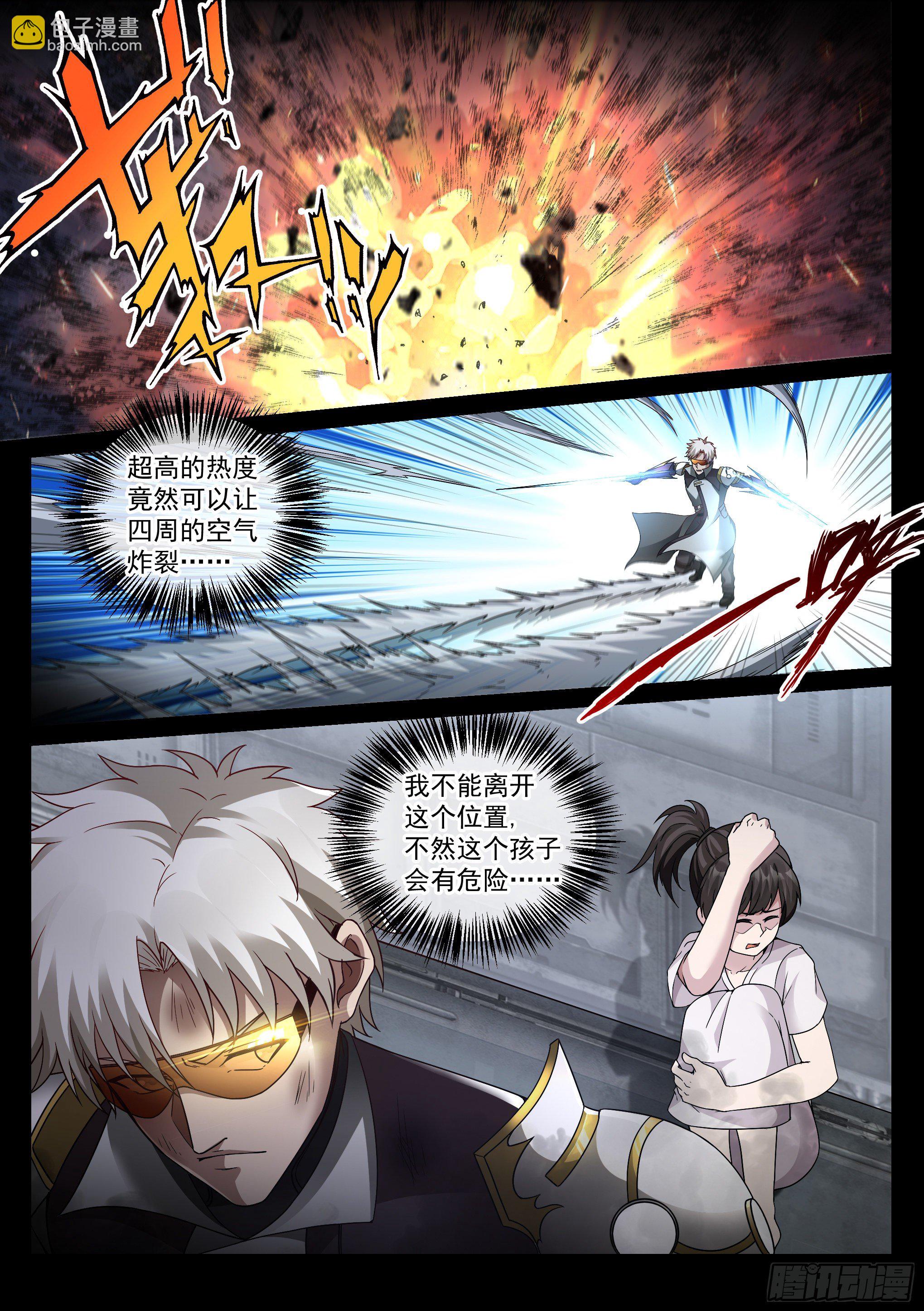 33.营救2