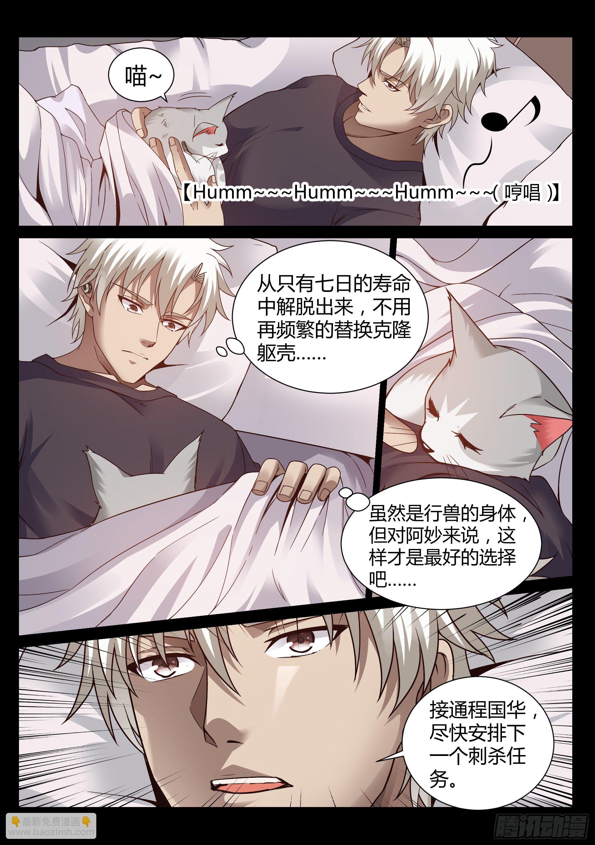 23.突袭10