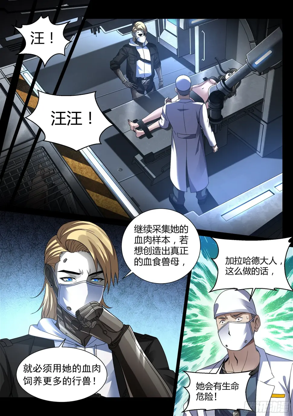 27.烈焰2