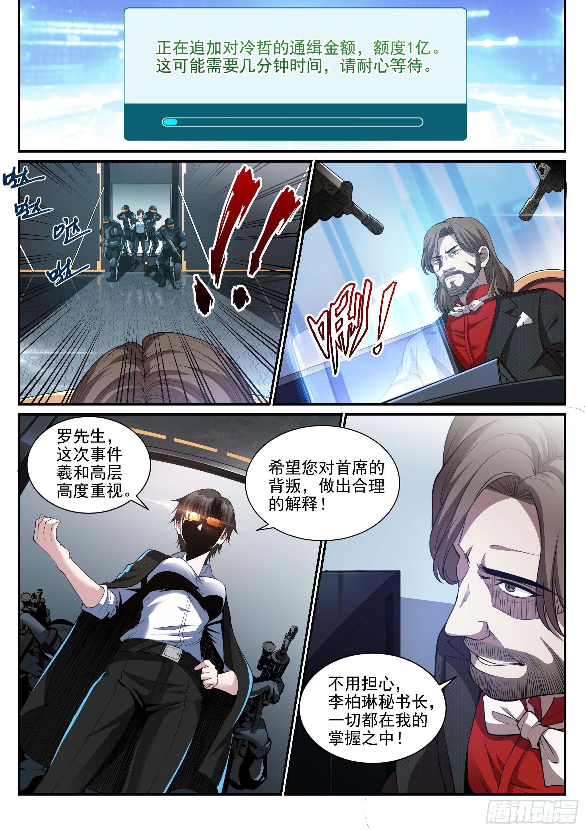2.逃离12