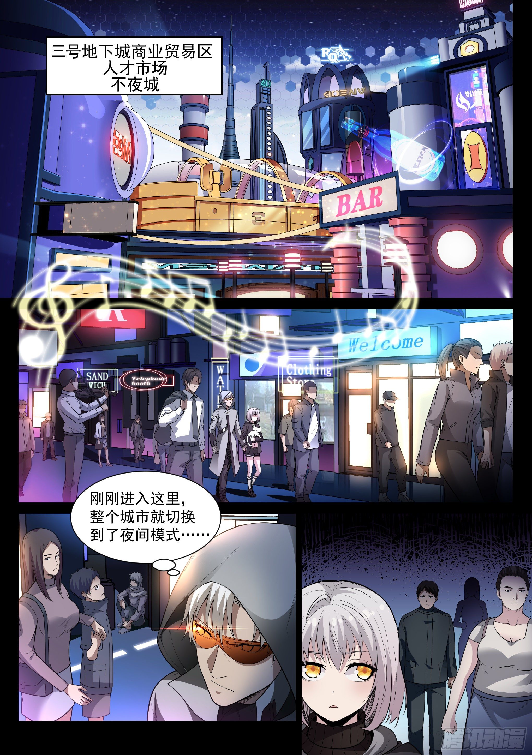 5.蛇眼6