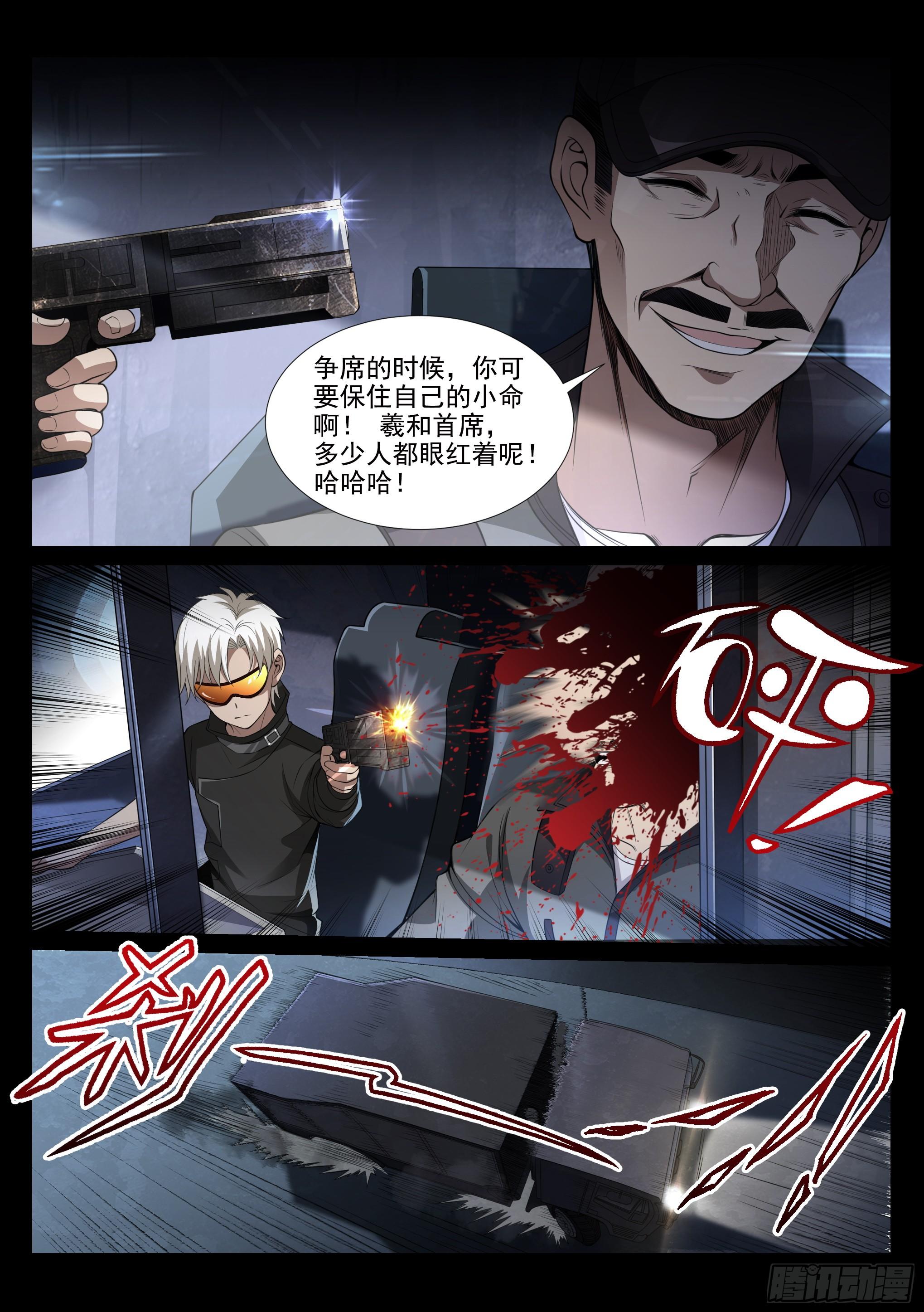 1.羲和8