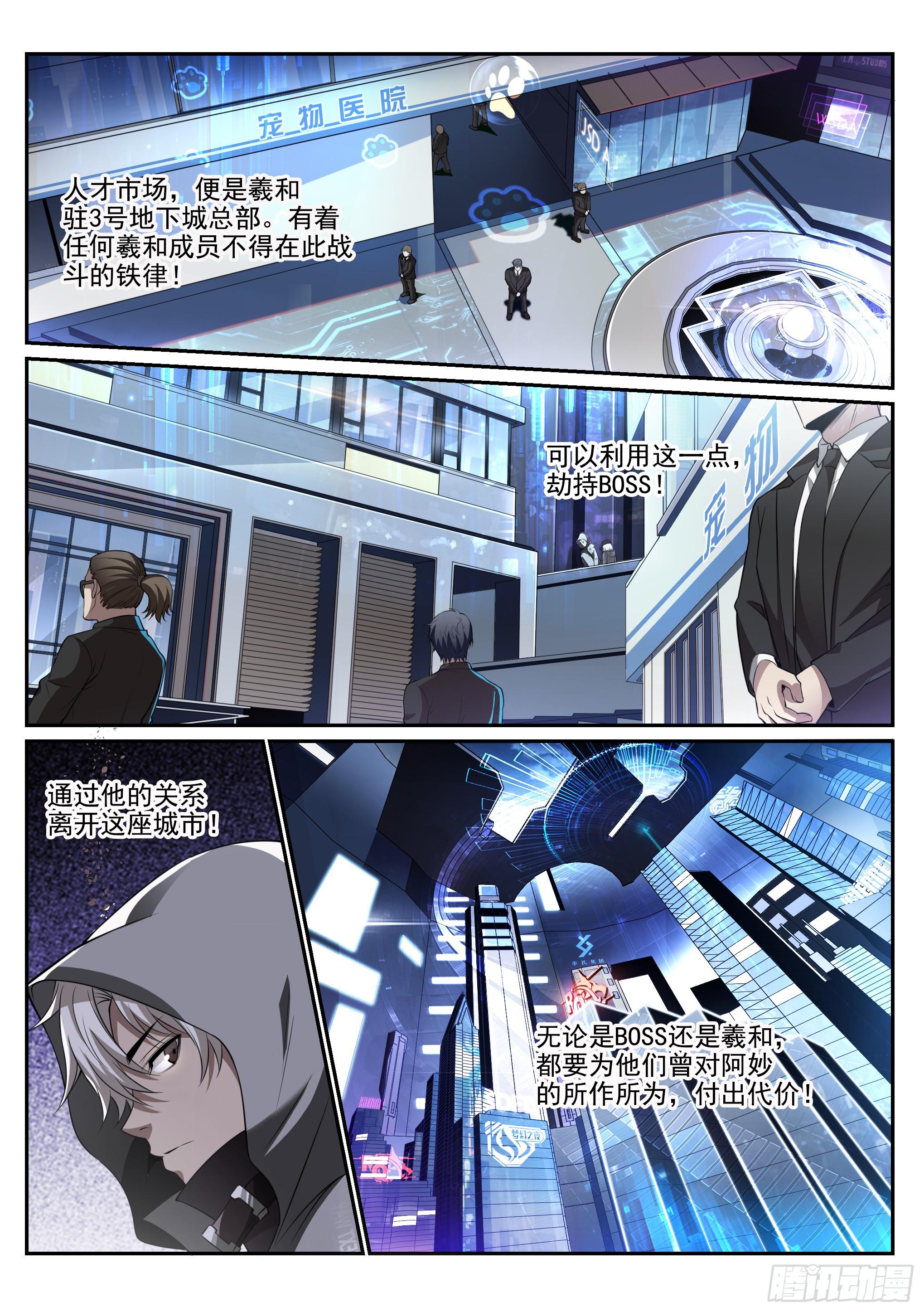 2.逃离9