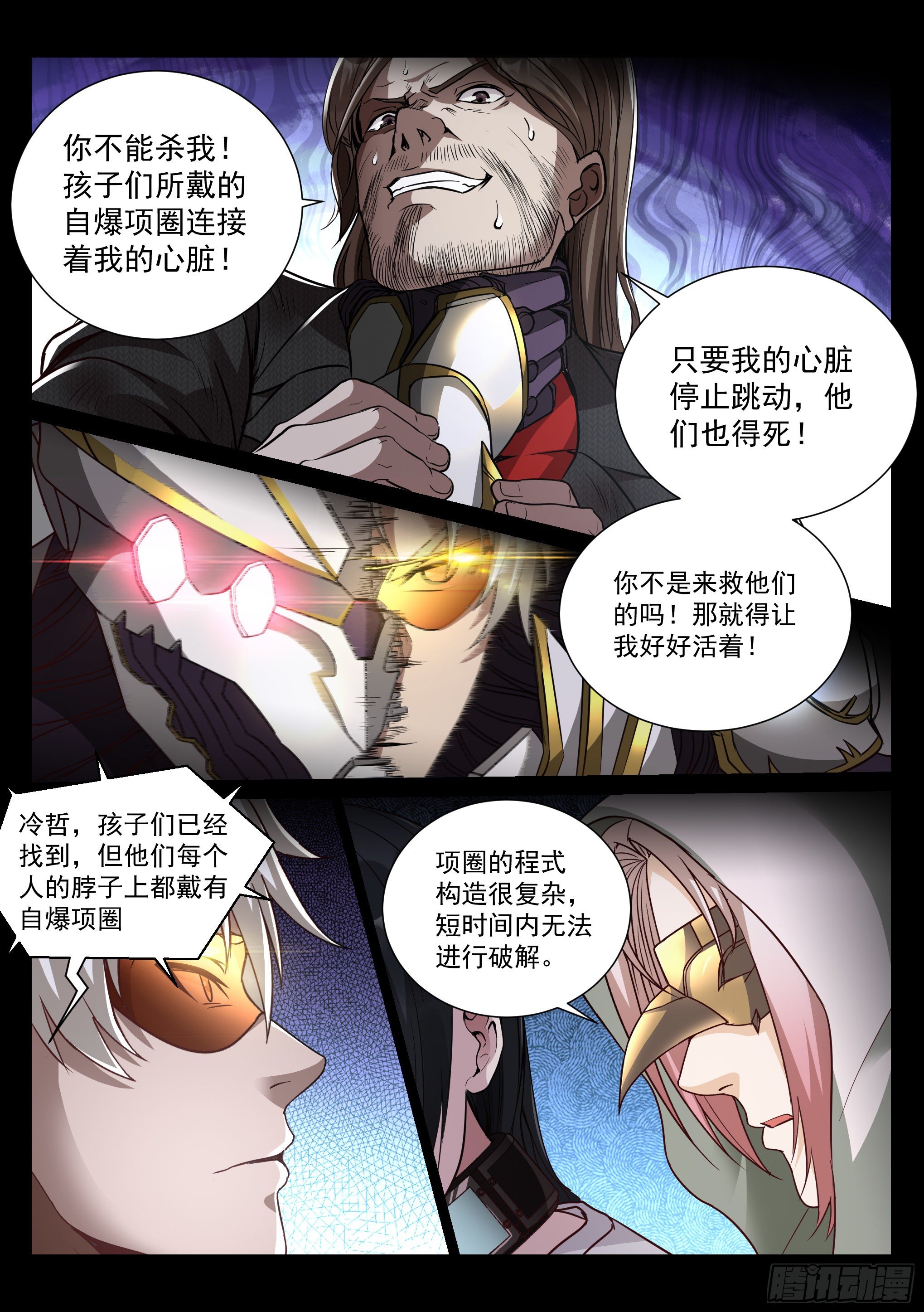 35.沐恩6