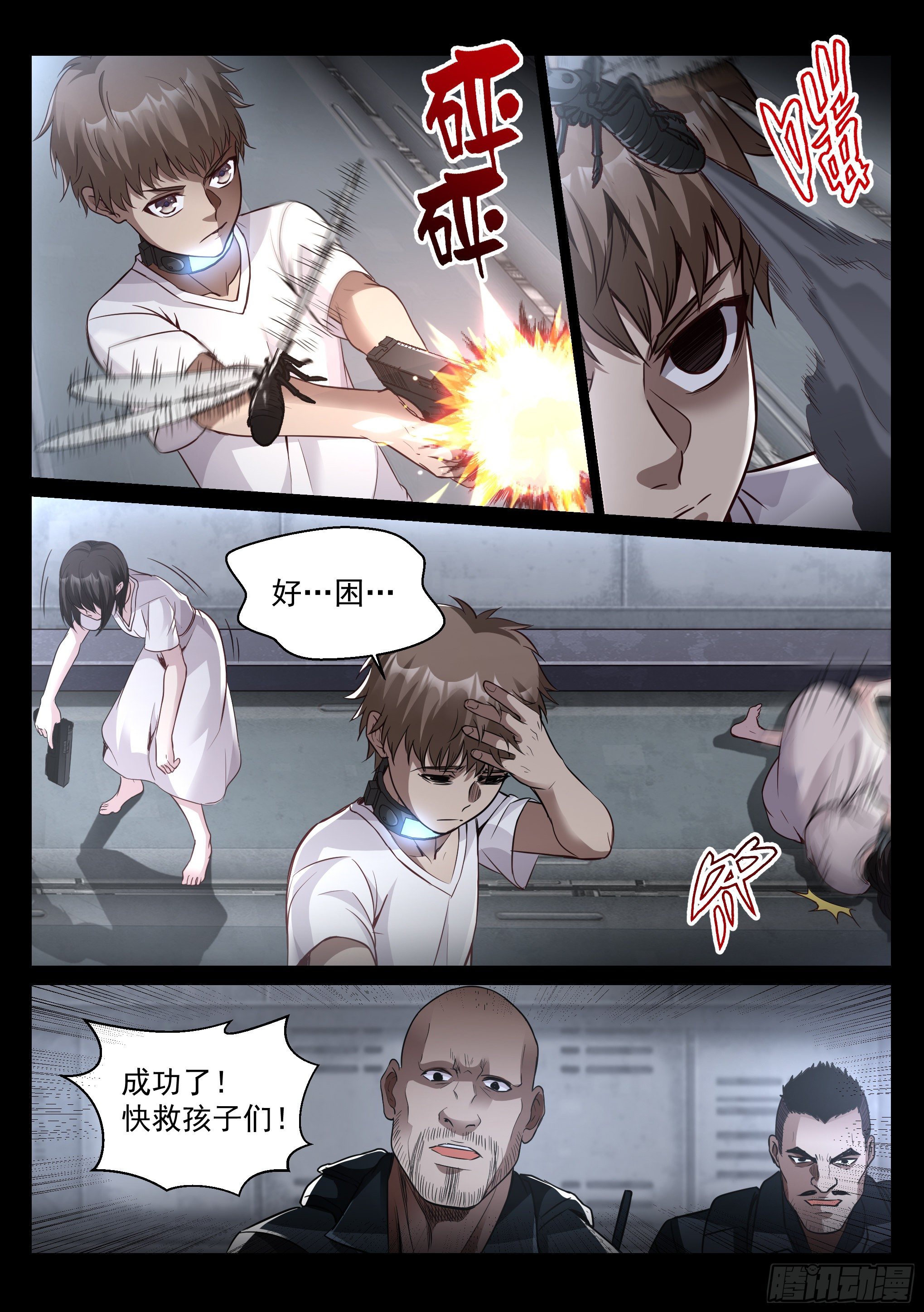 34.对决2