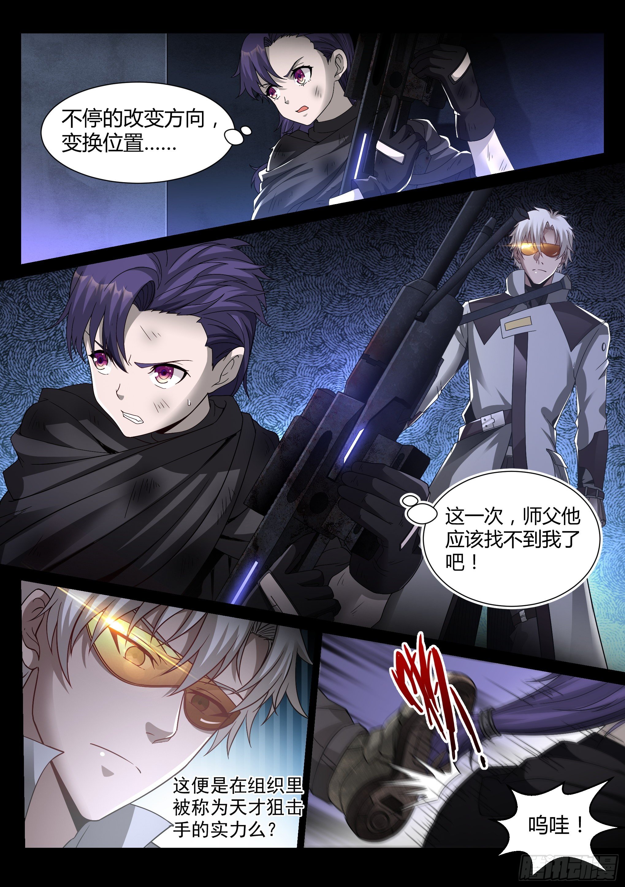 22.师父1