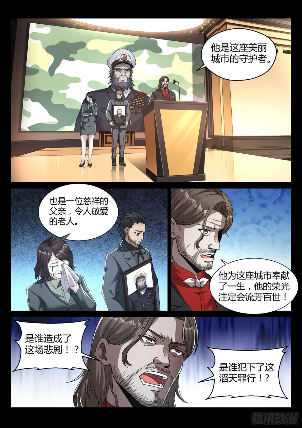 29.基地2