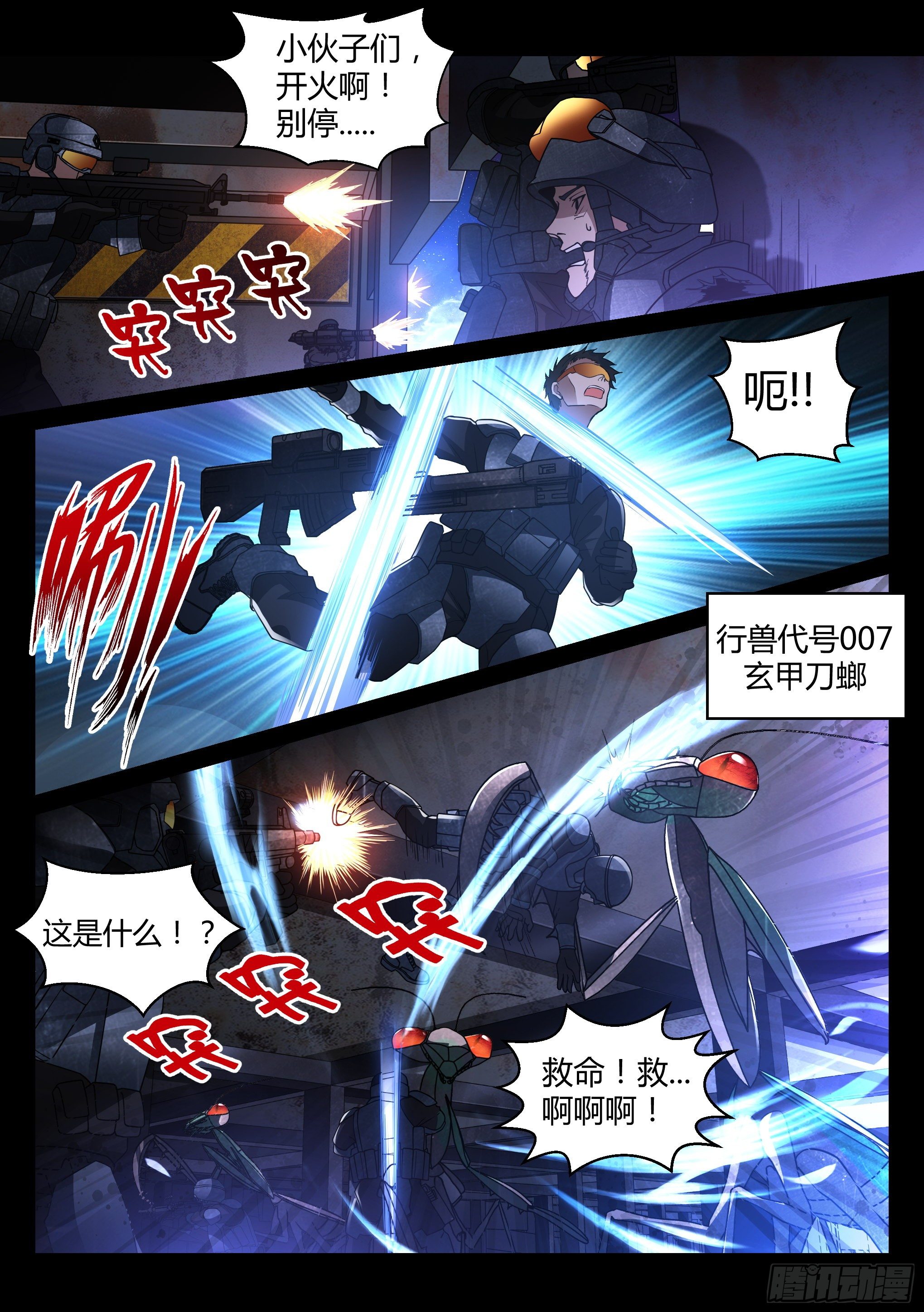 25.劣势1