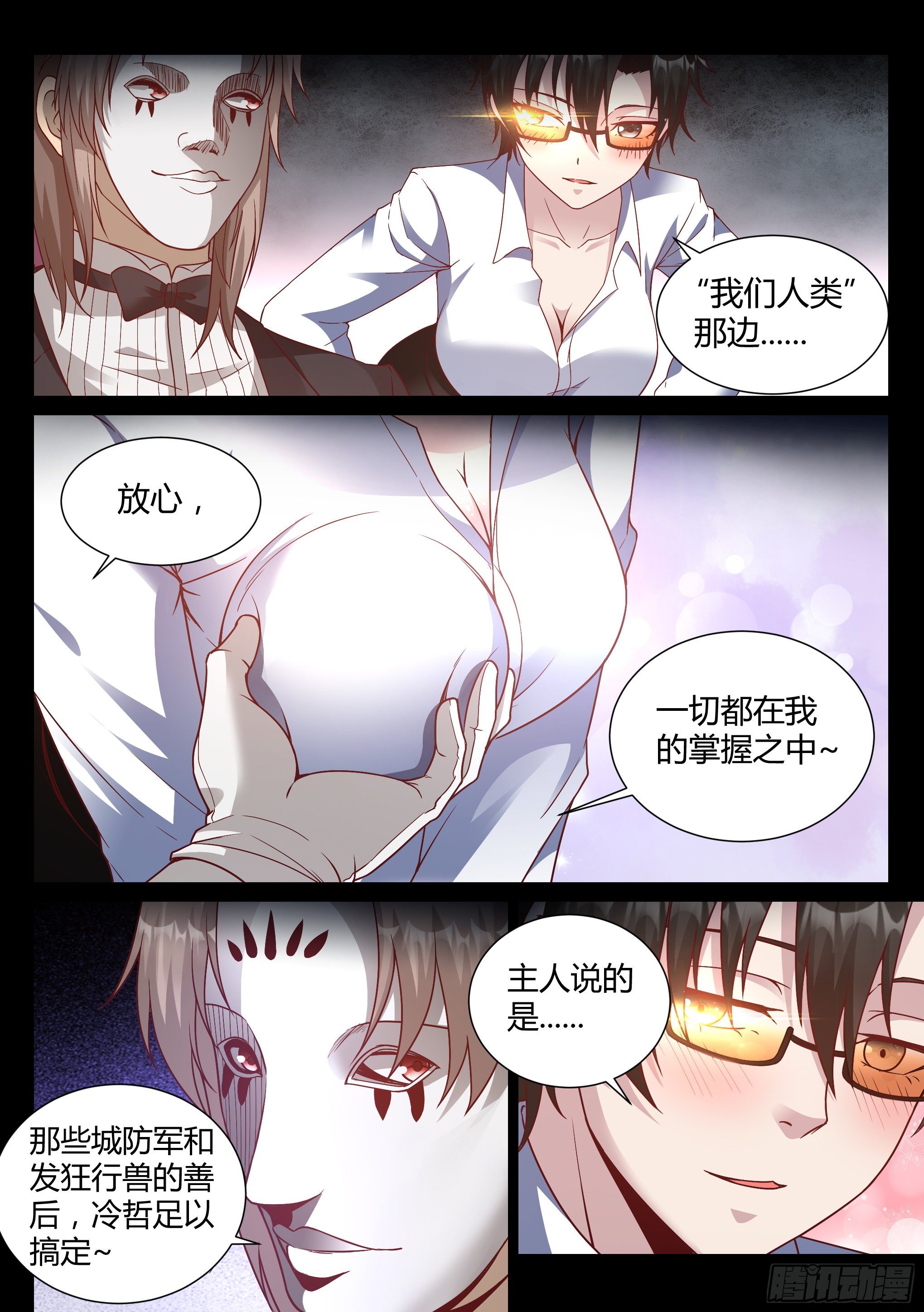 28.掌握10