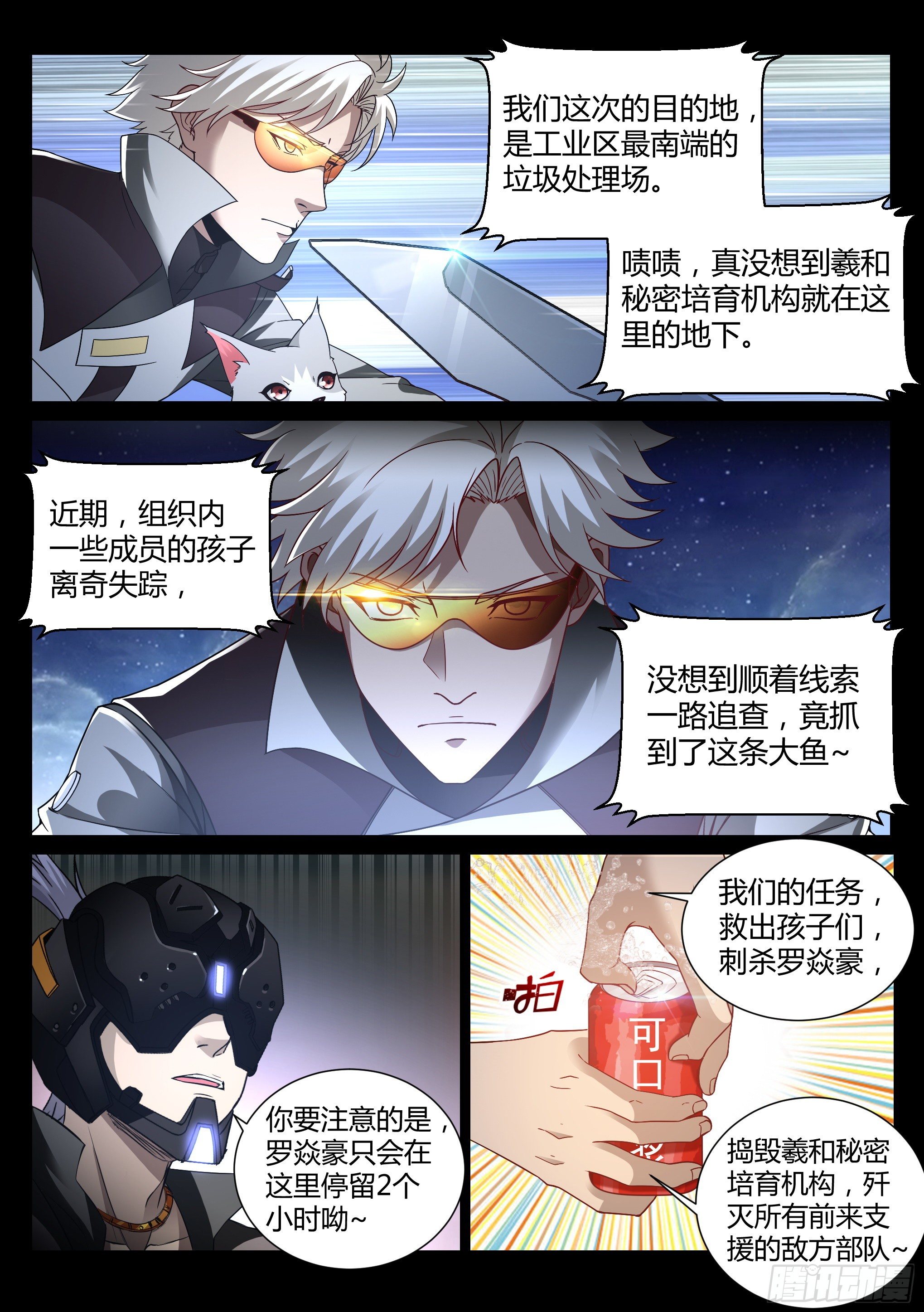 30.小队7