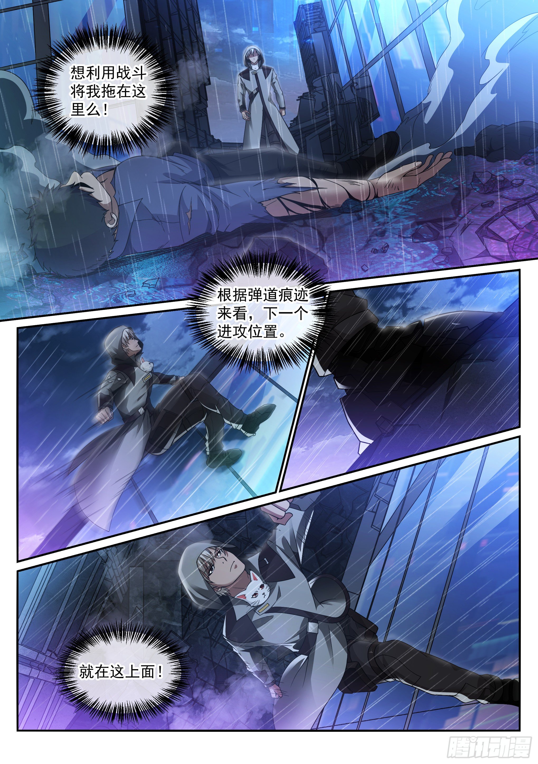 13.魅影0