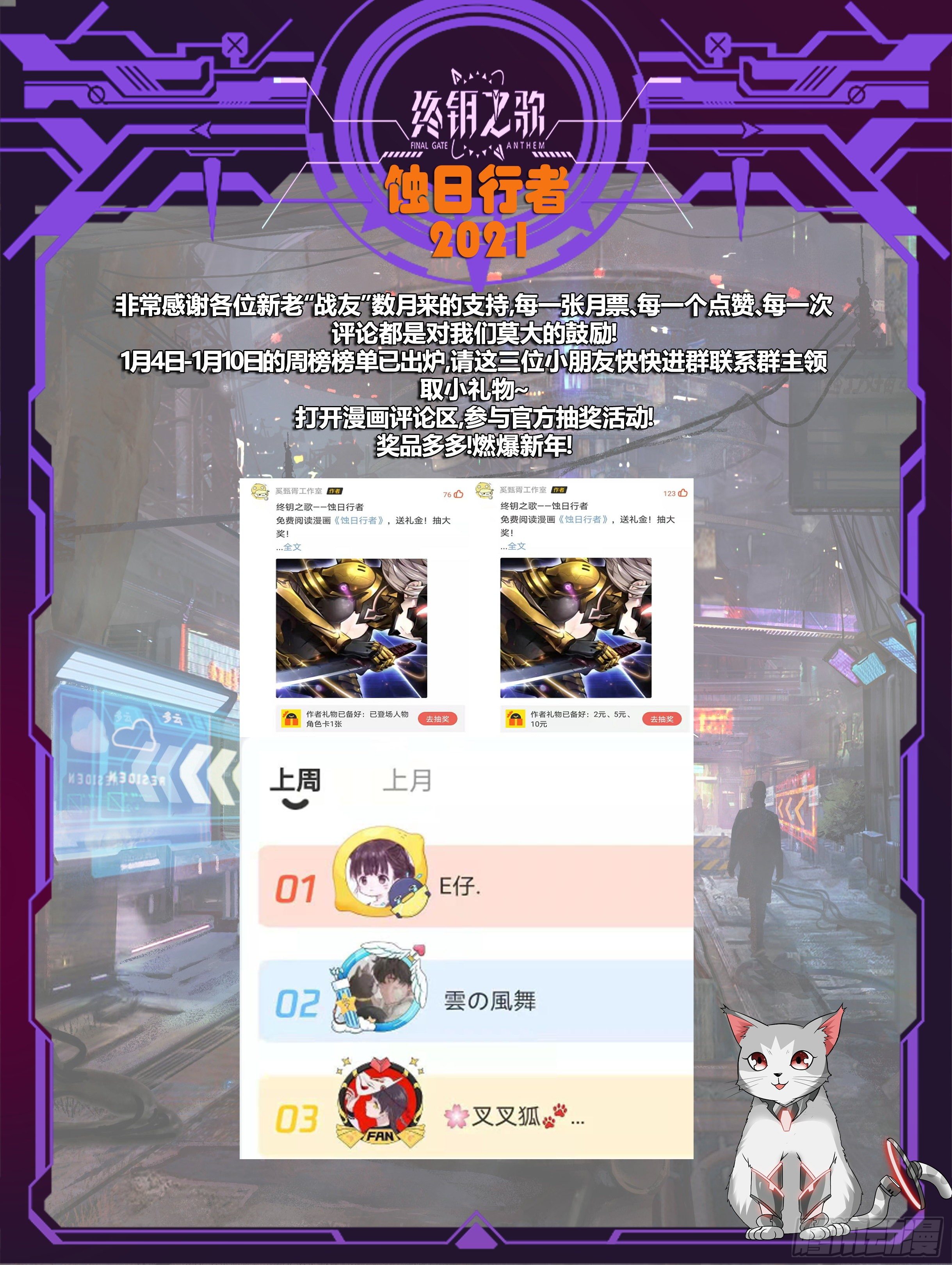 32.狂战15