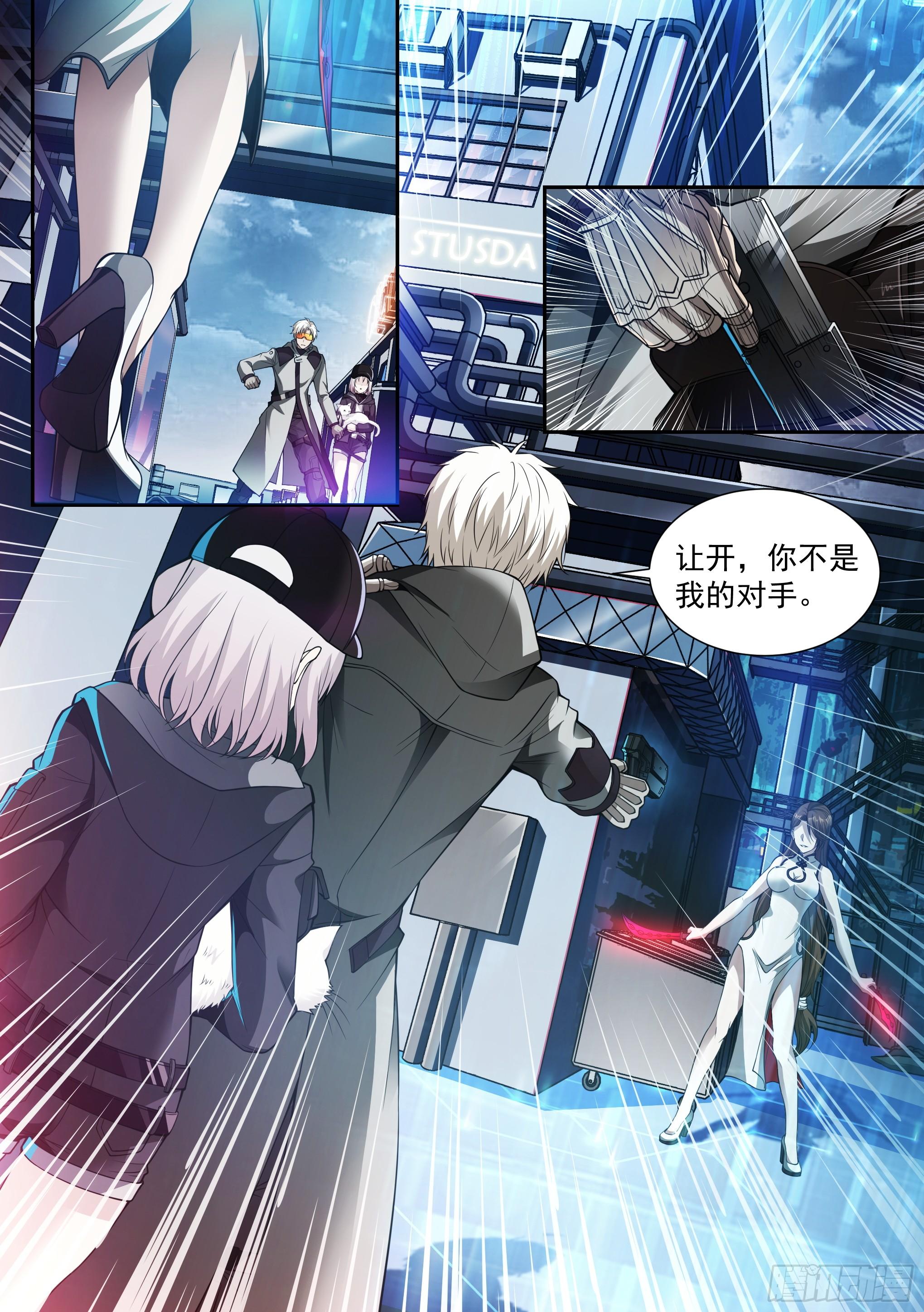 3.淑女0
