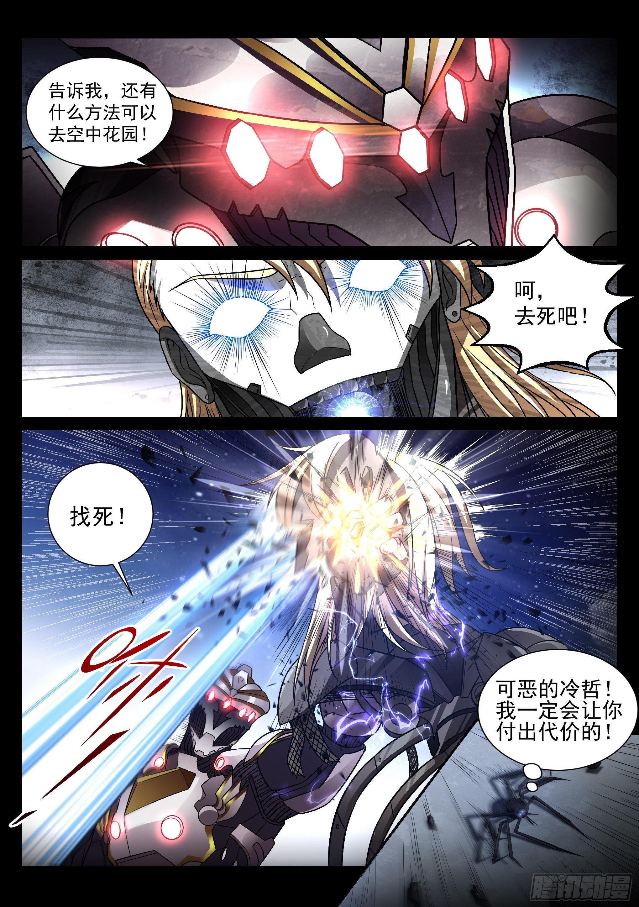 10.拯救1