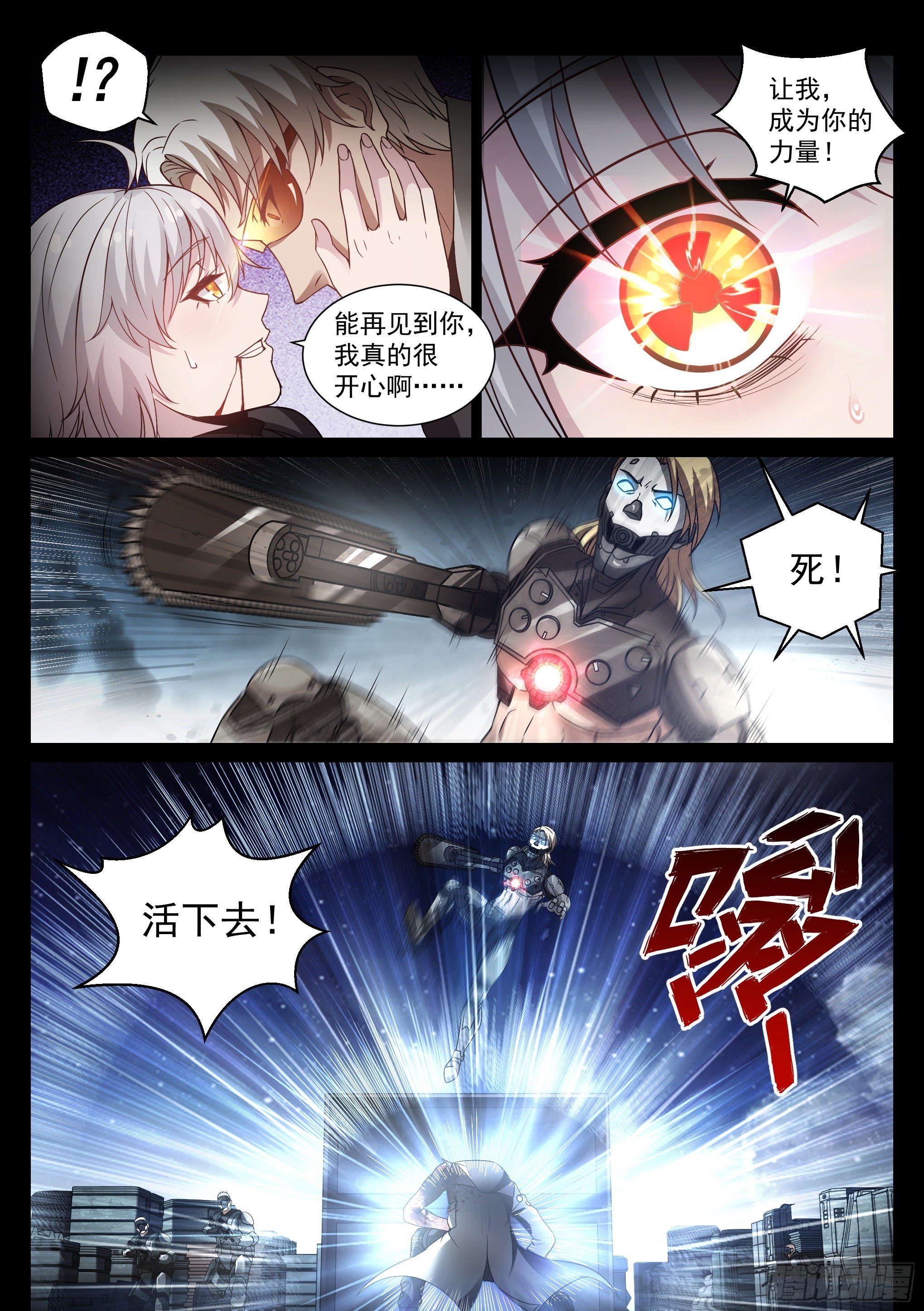 9.殖装12