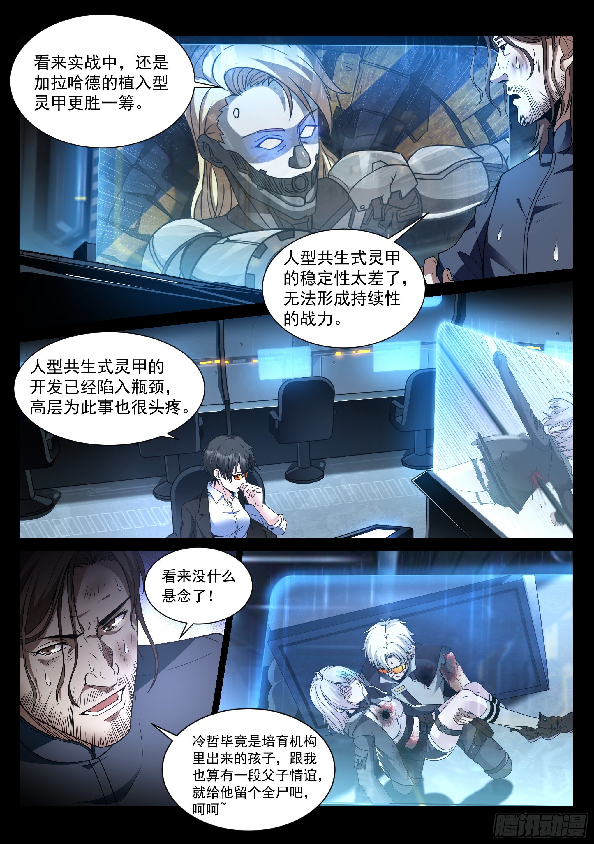 9.殖装9