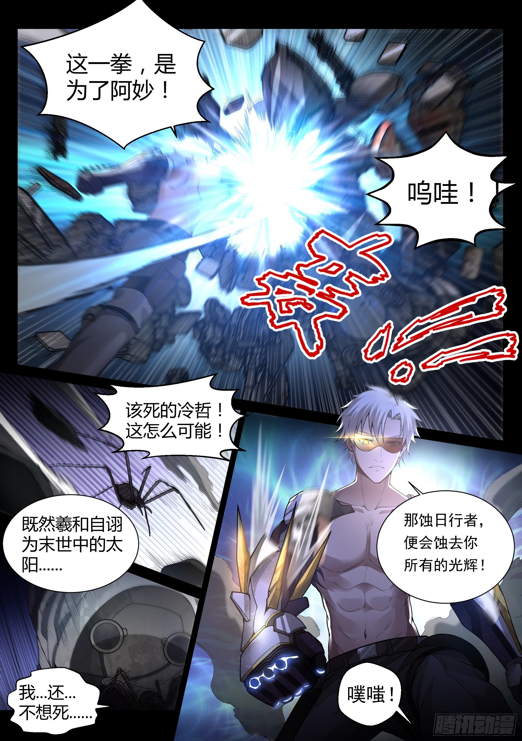 27.烈焰15