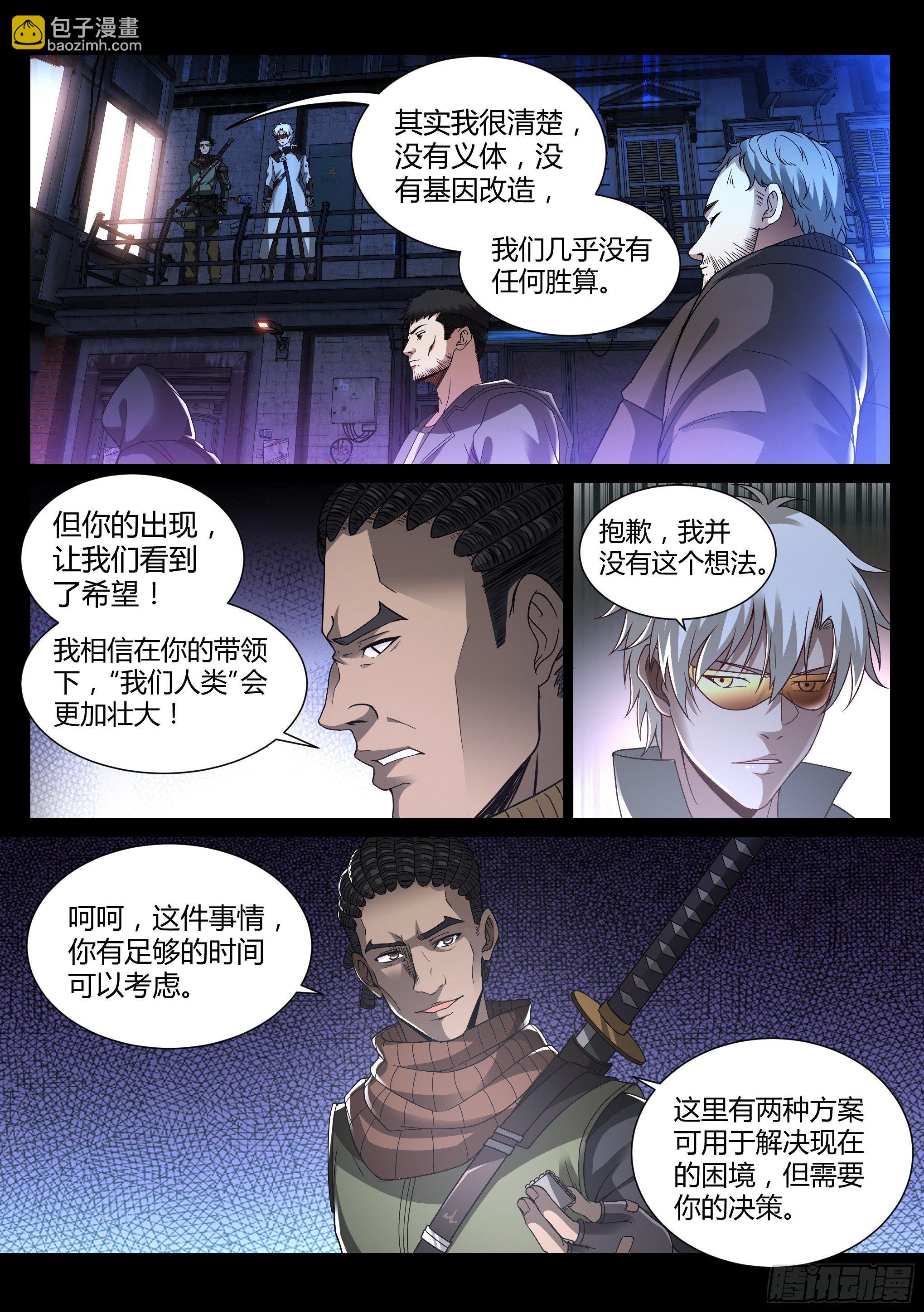 30.小队4