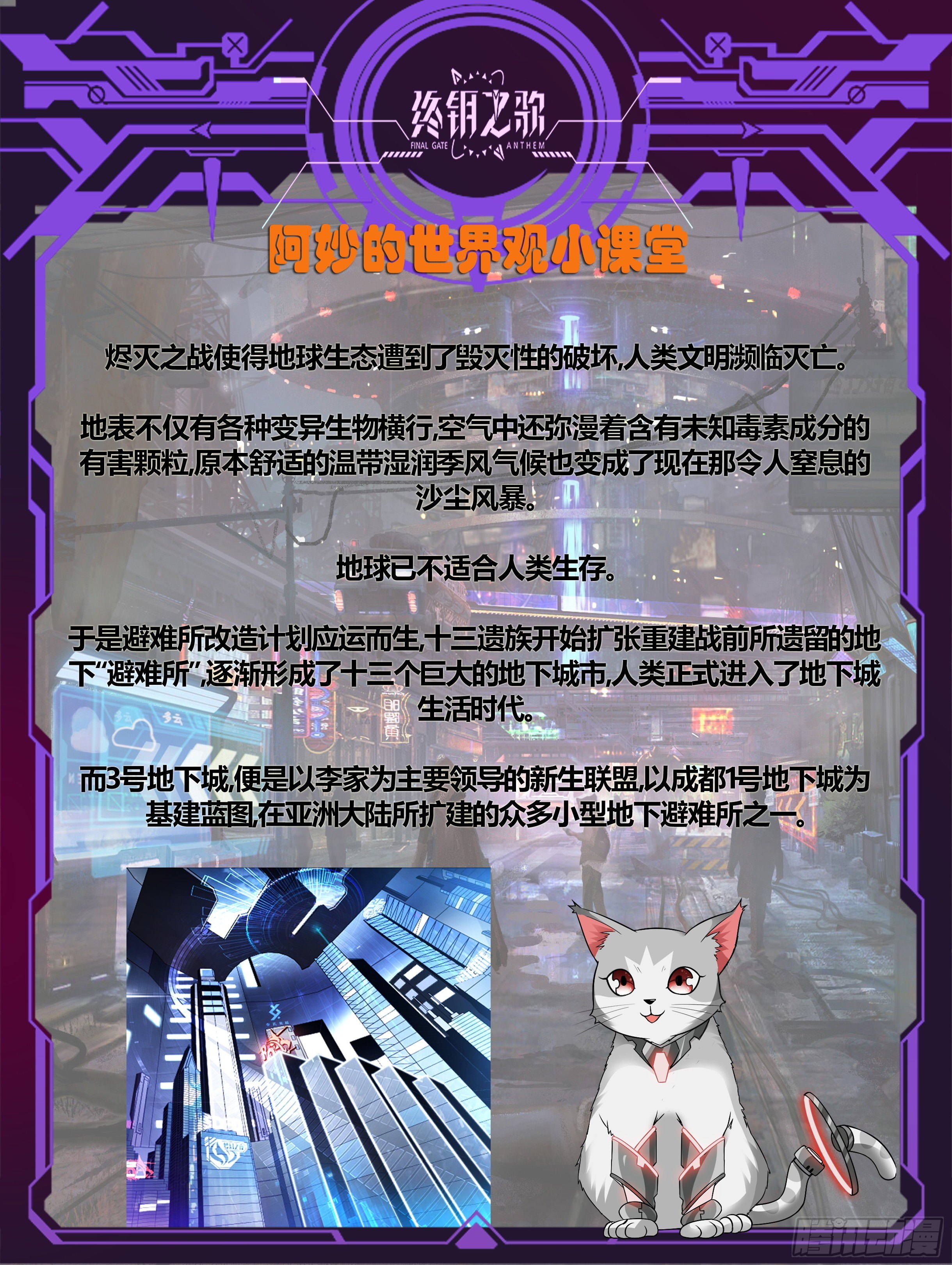 10.拯救15