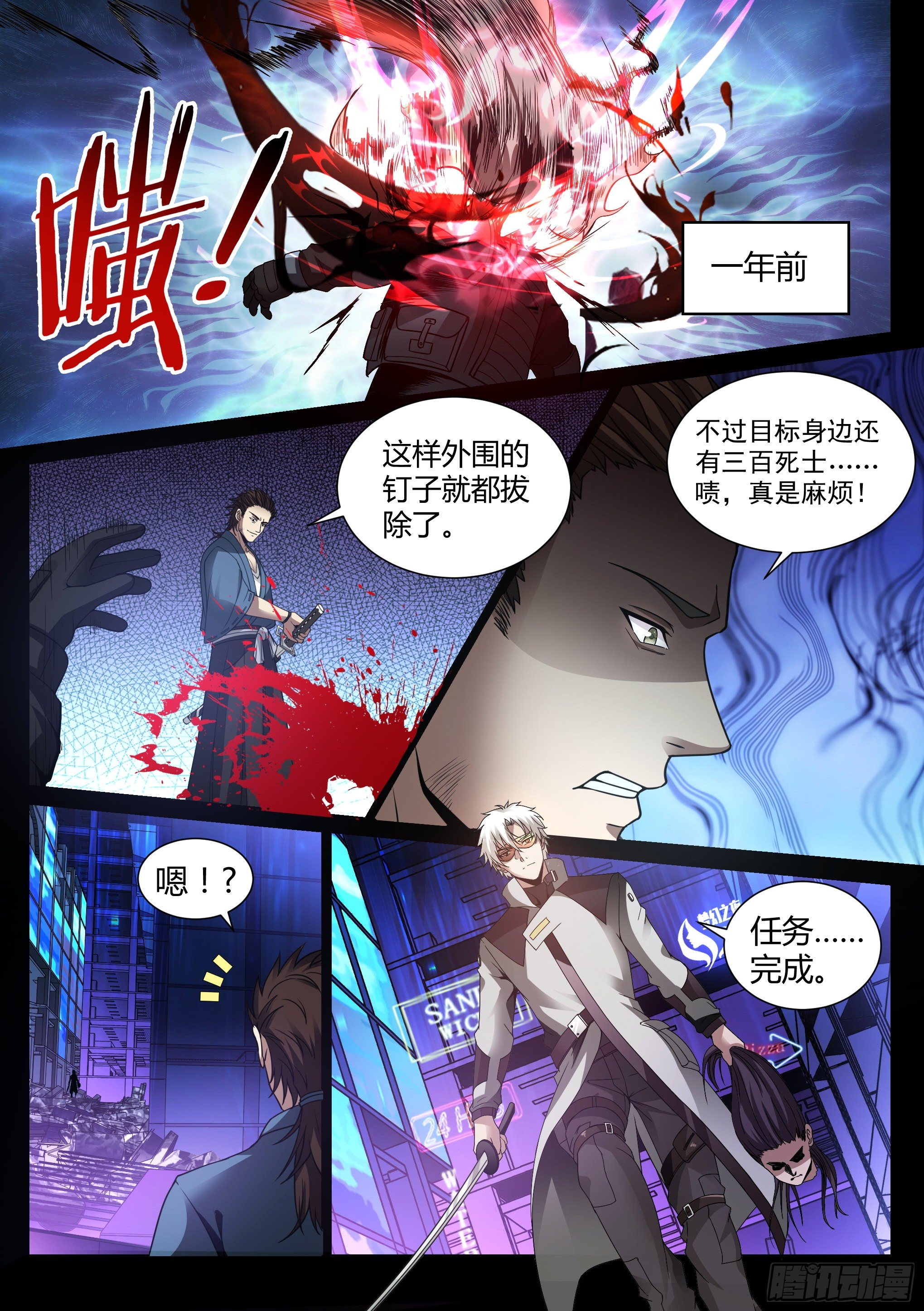 18.琉琥14