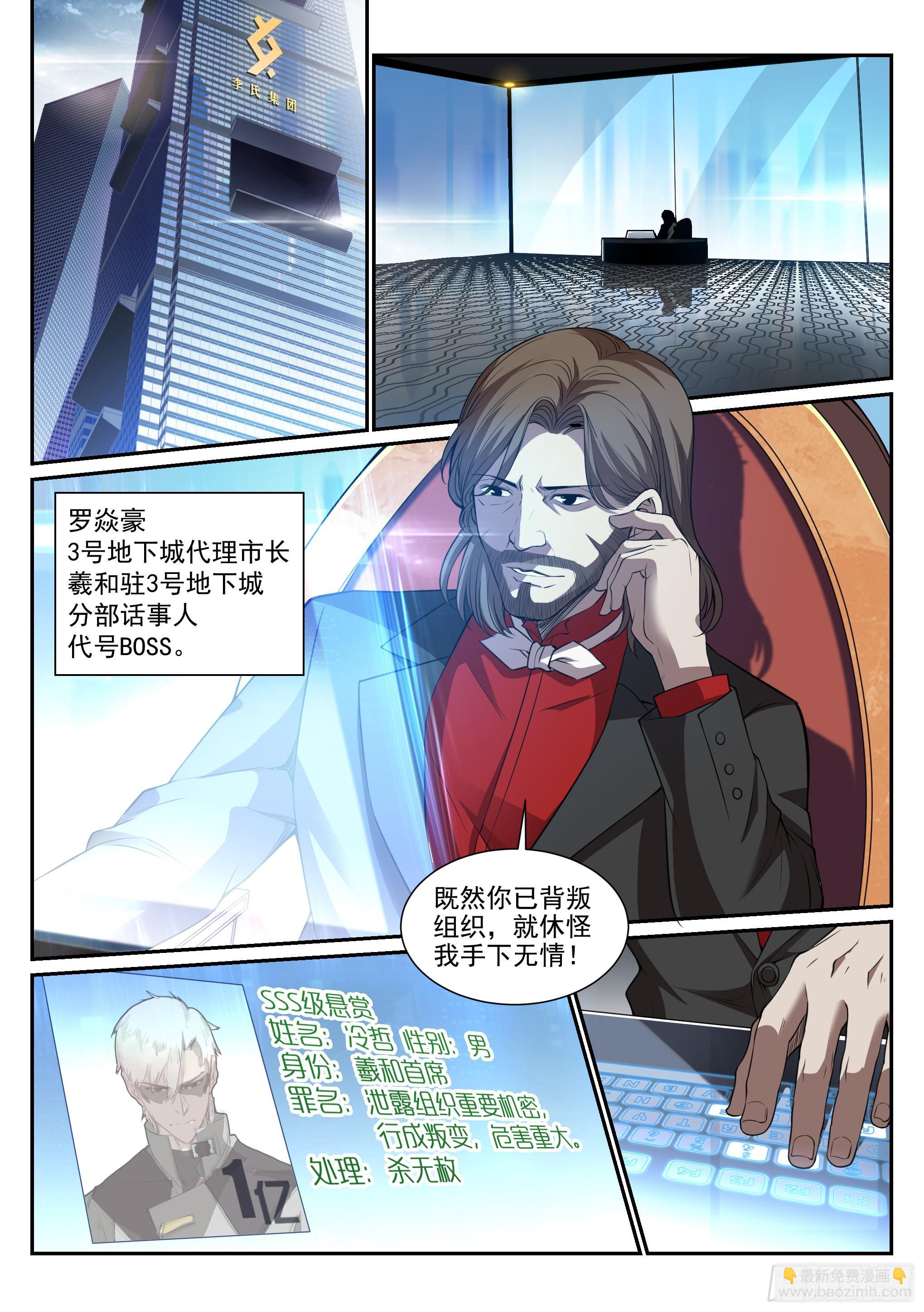 2.逃离11