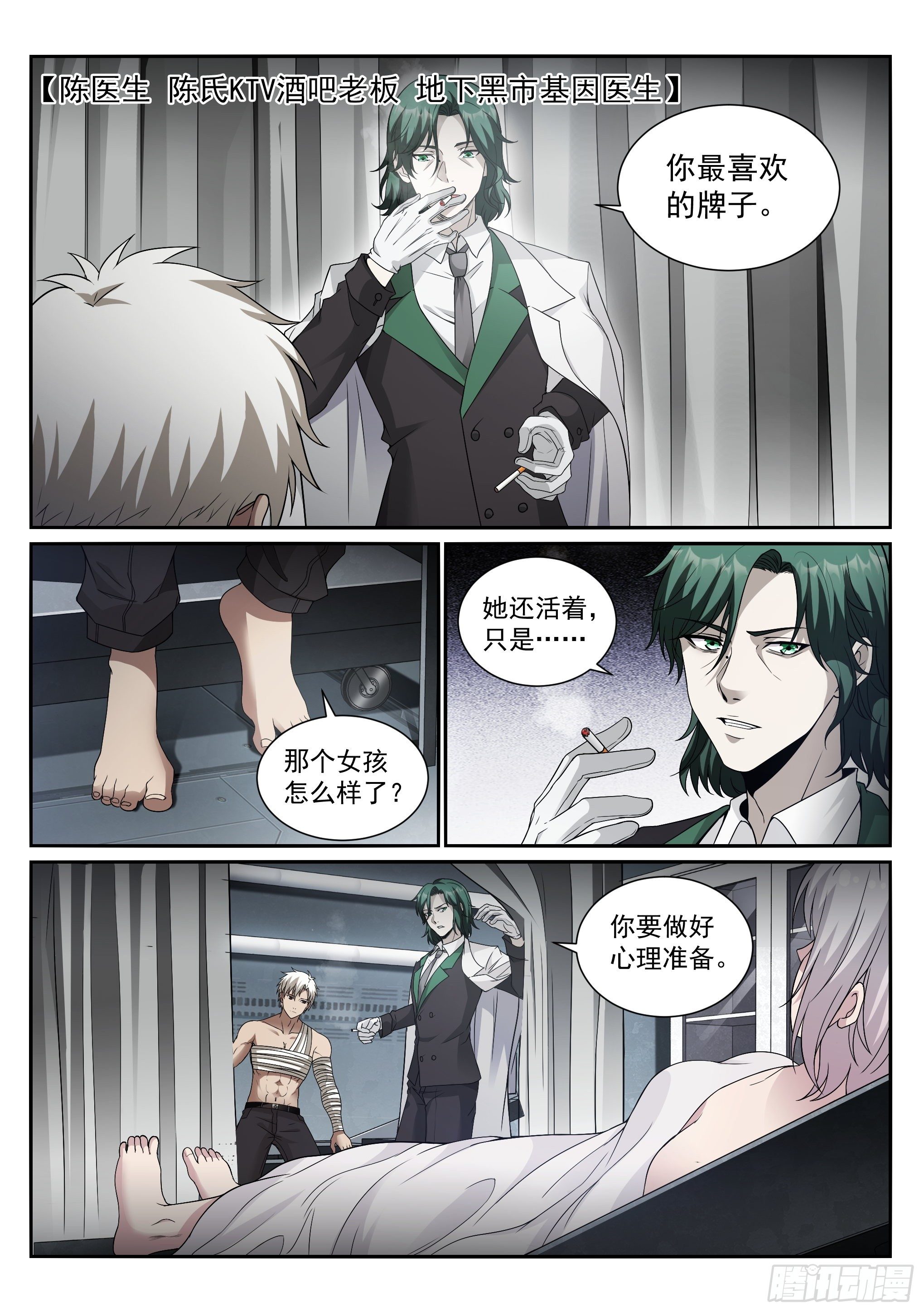 11.化猫5