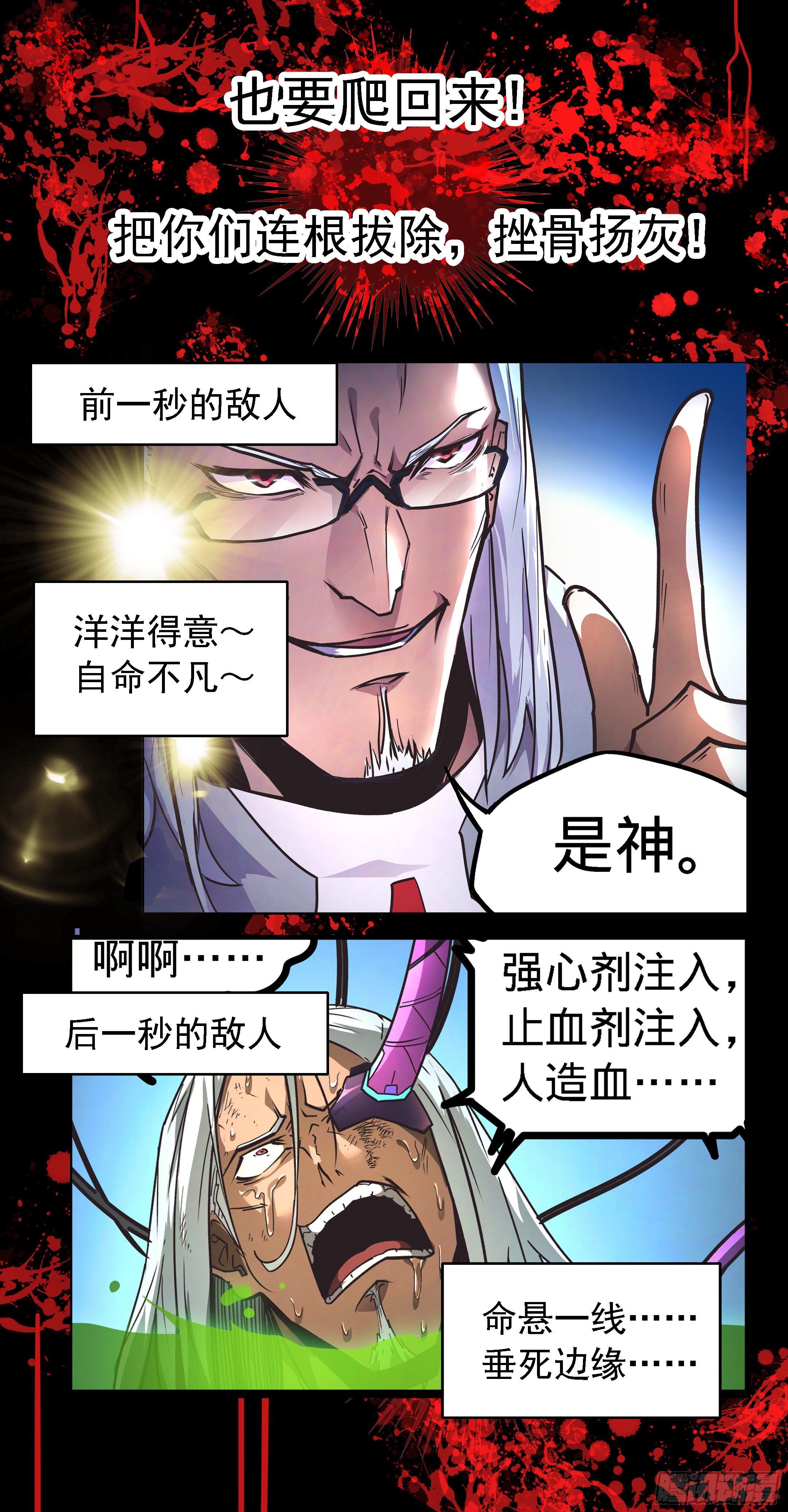 33.营救21