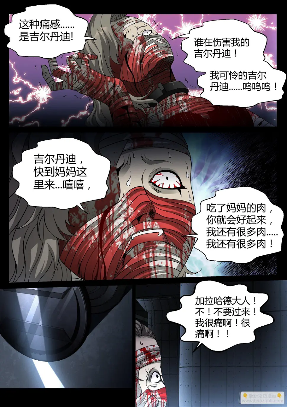 27.烈焰5
