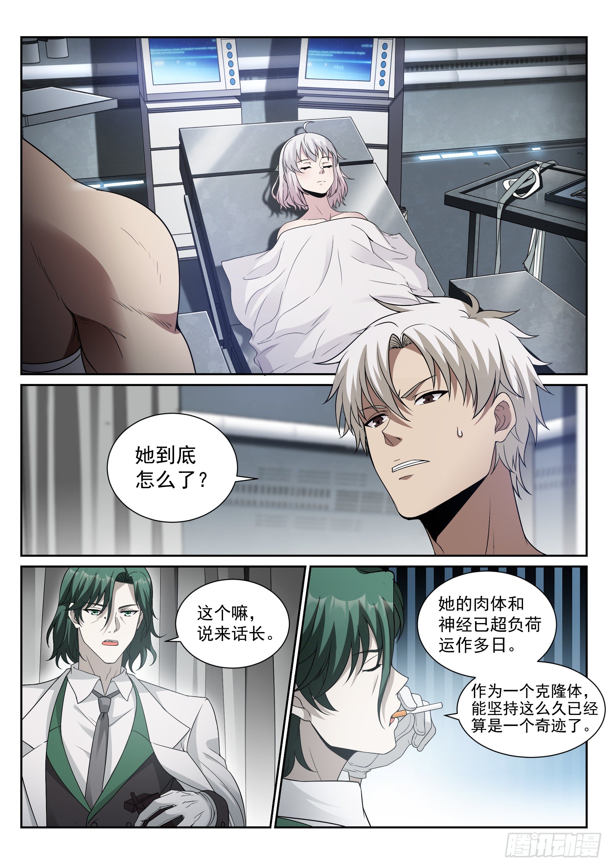 11.化猫6