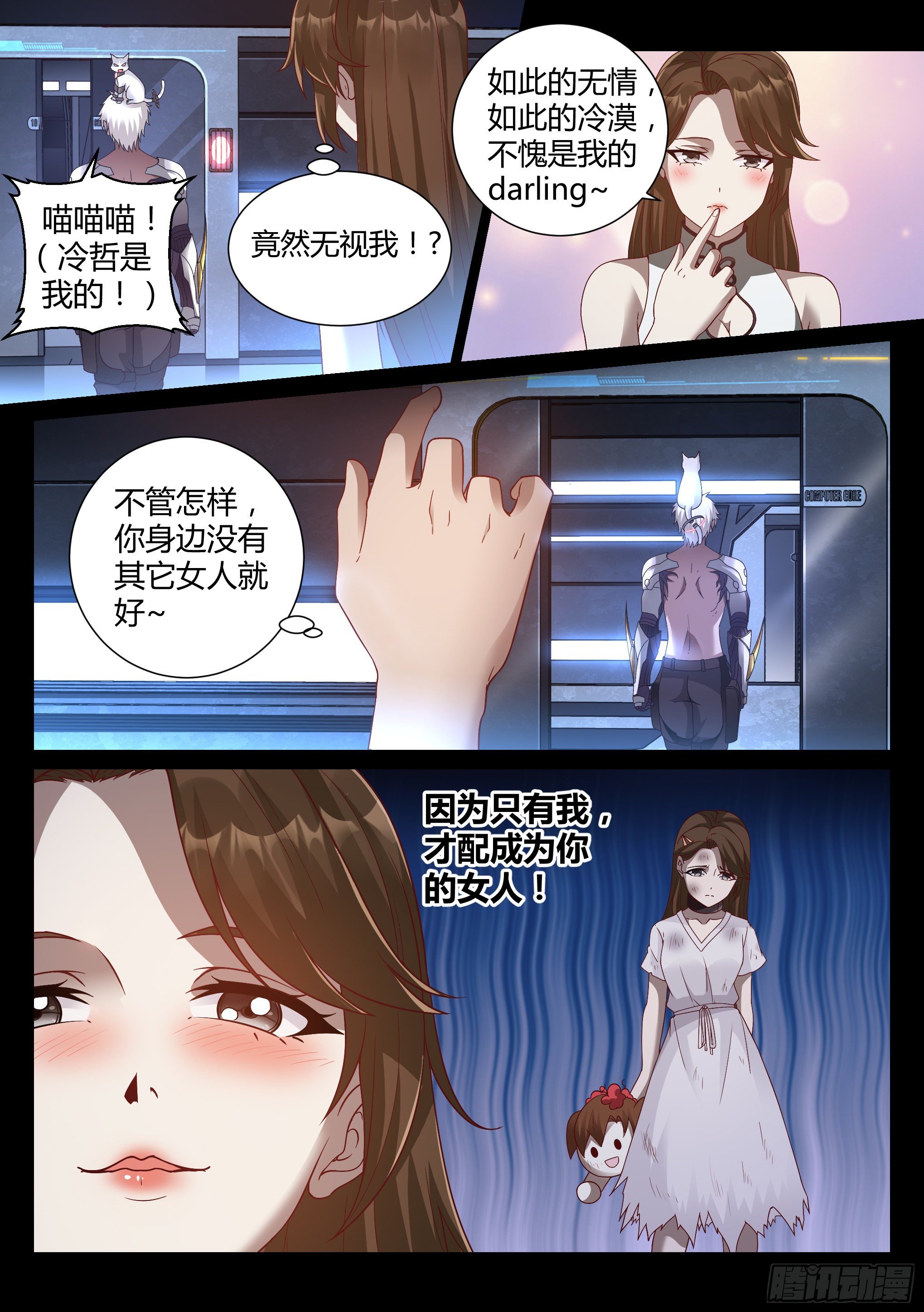 28.掌握8