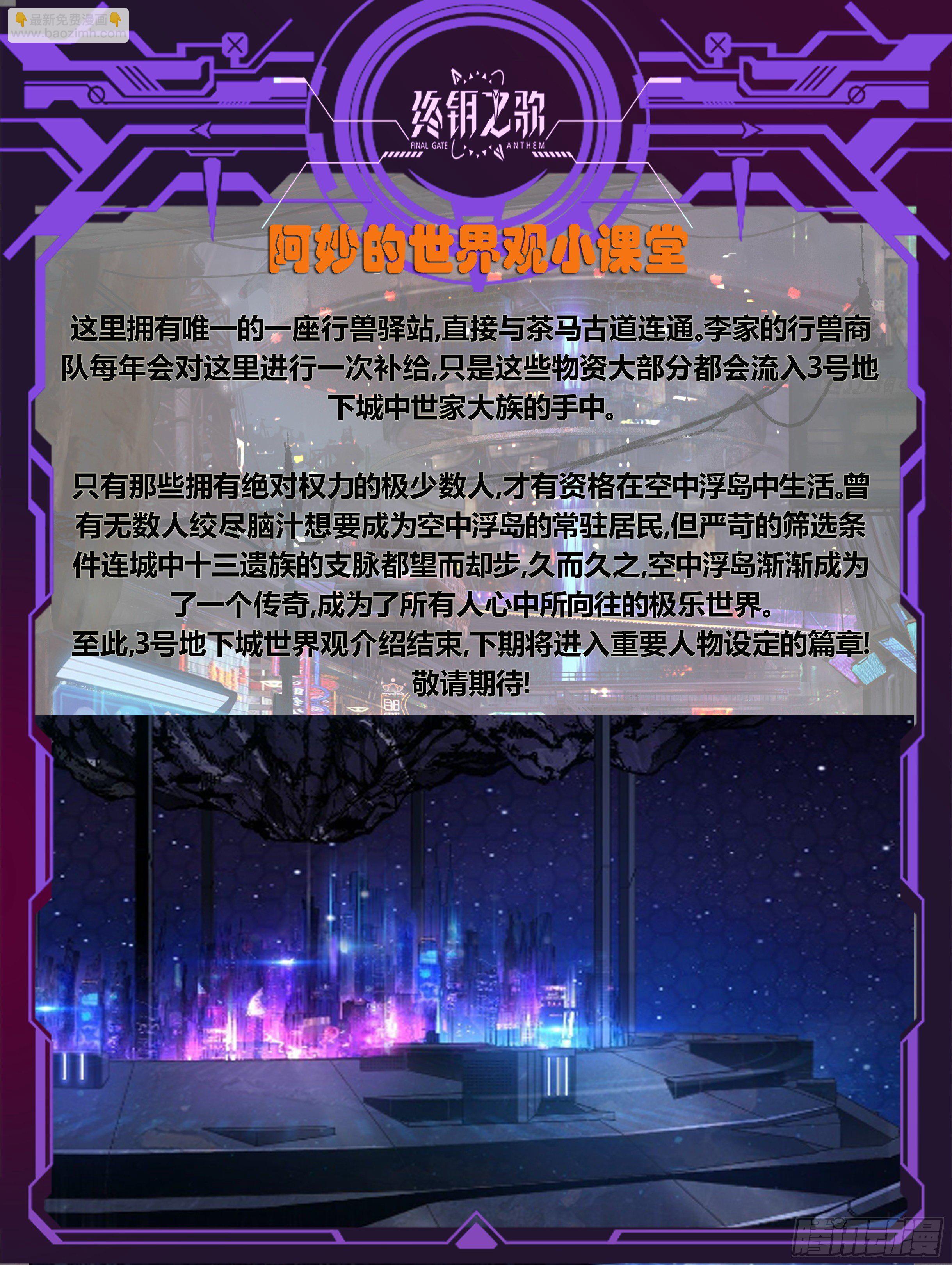 19.挚友16