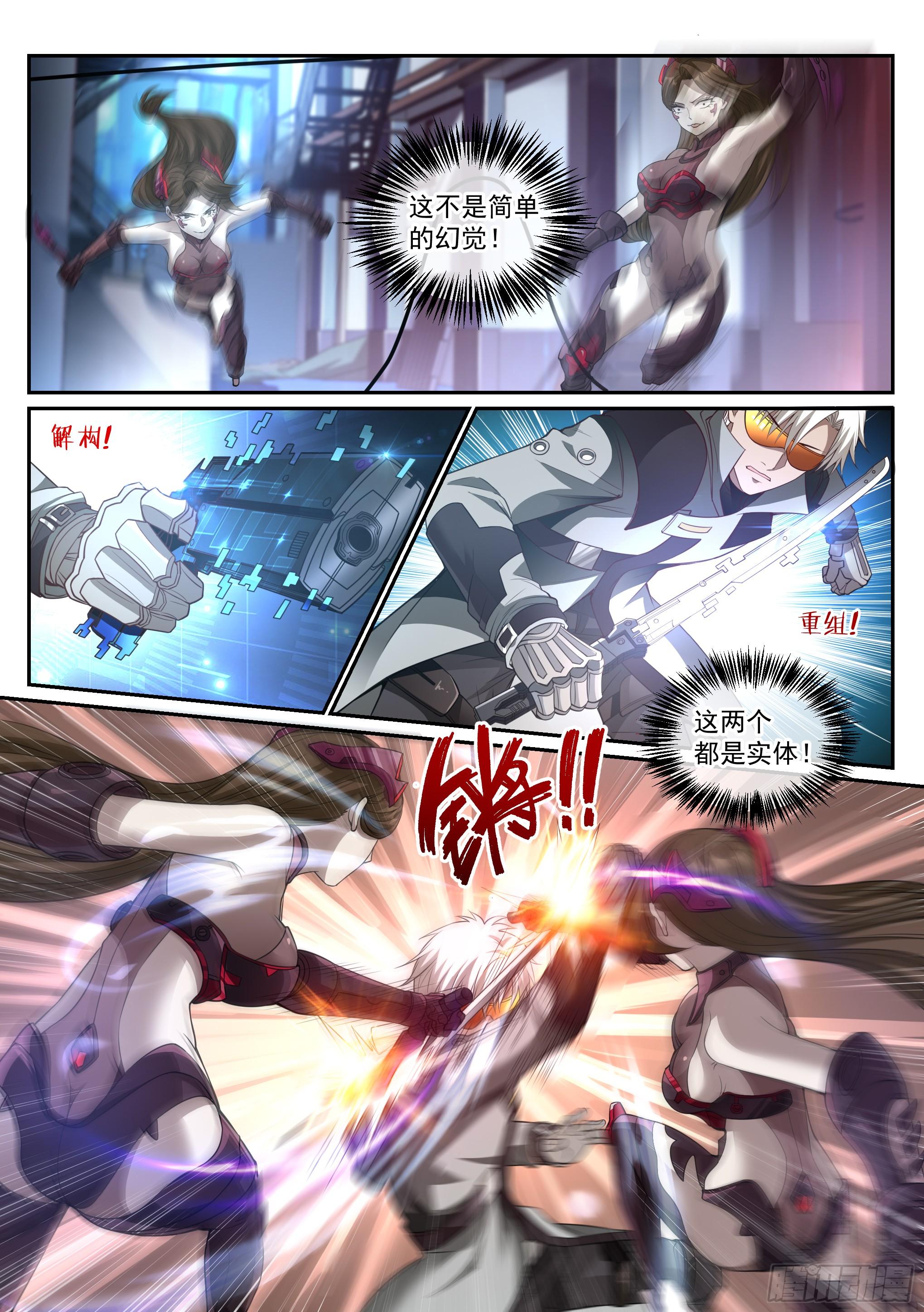 3.淑女10