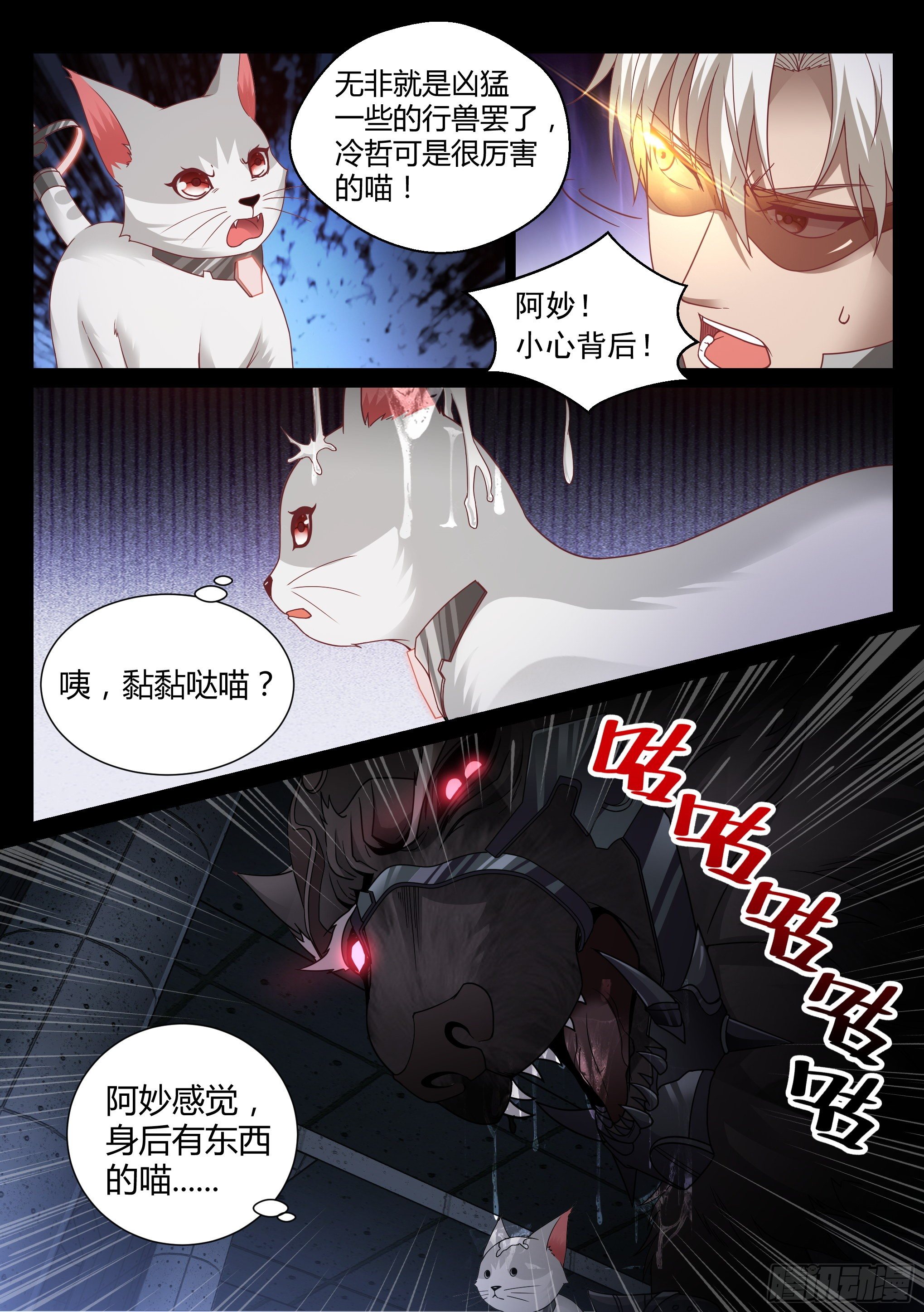 25.劣势14