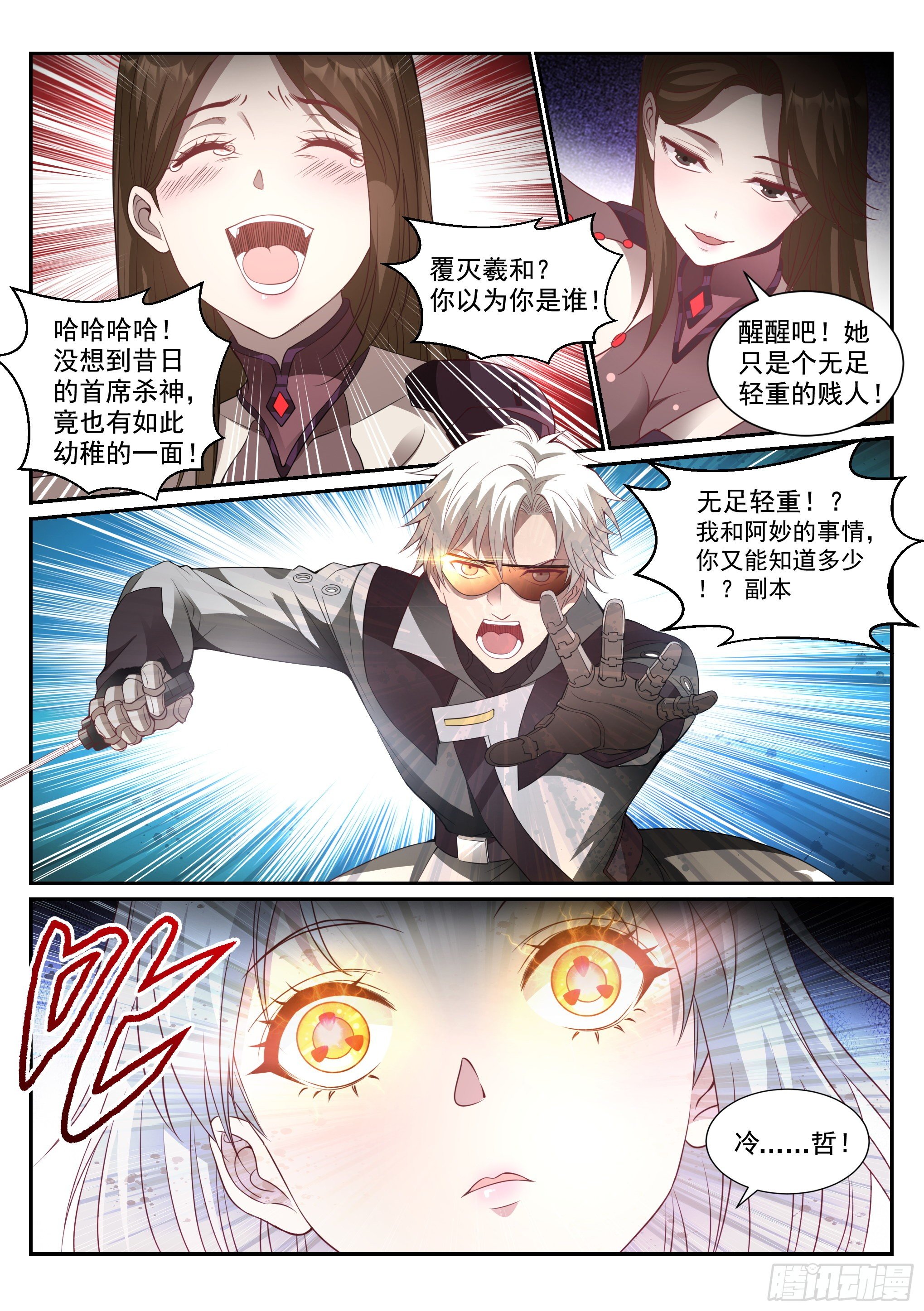 4.灵甲7
