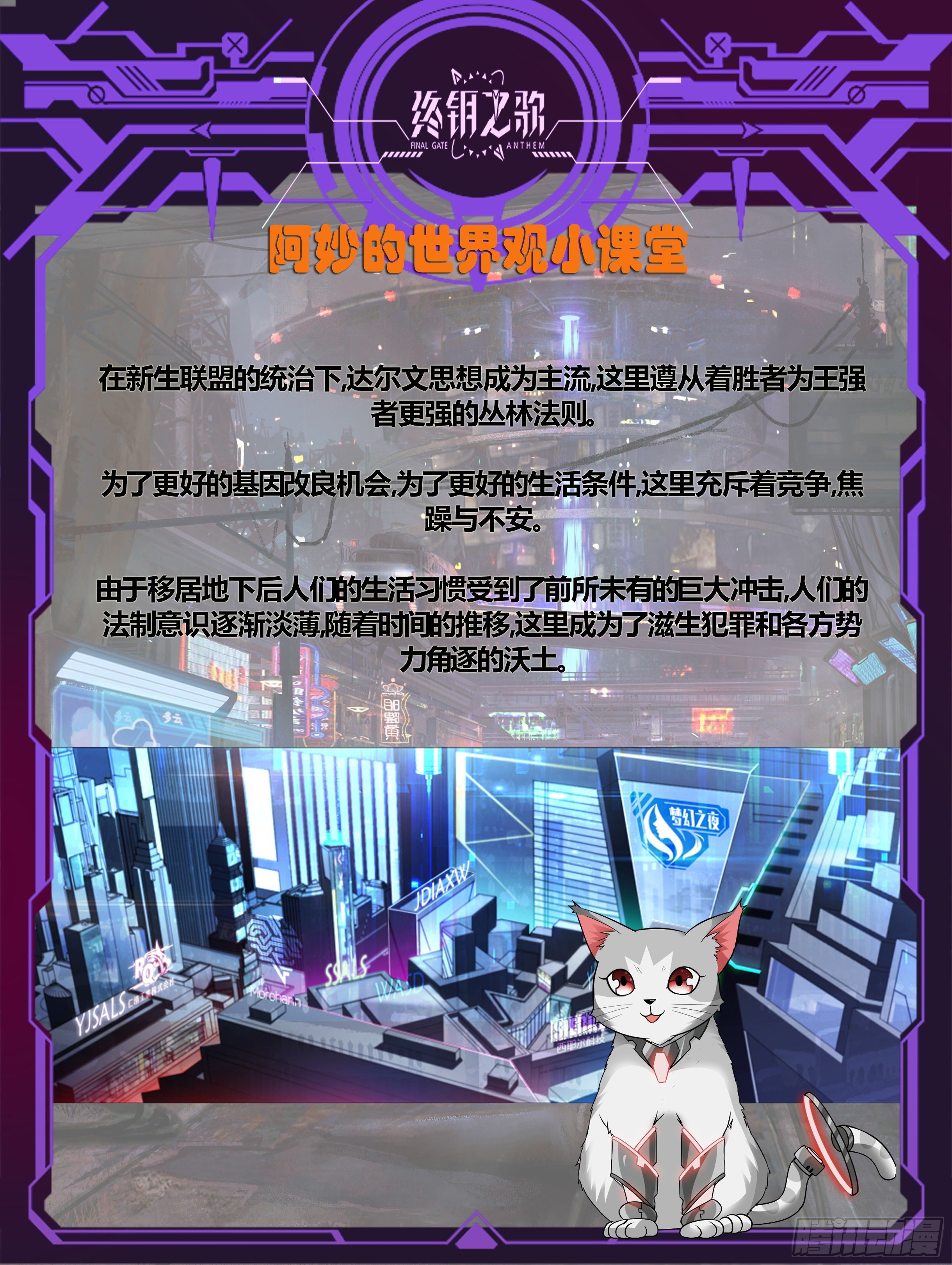 10.拯救16