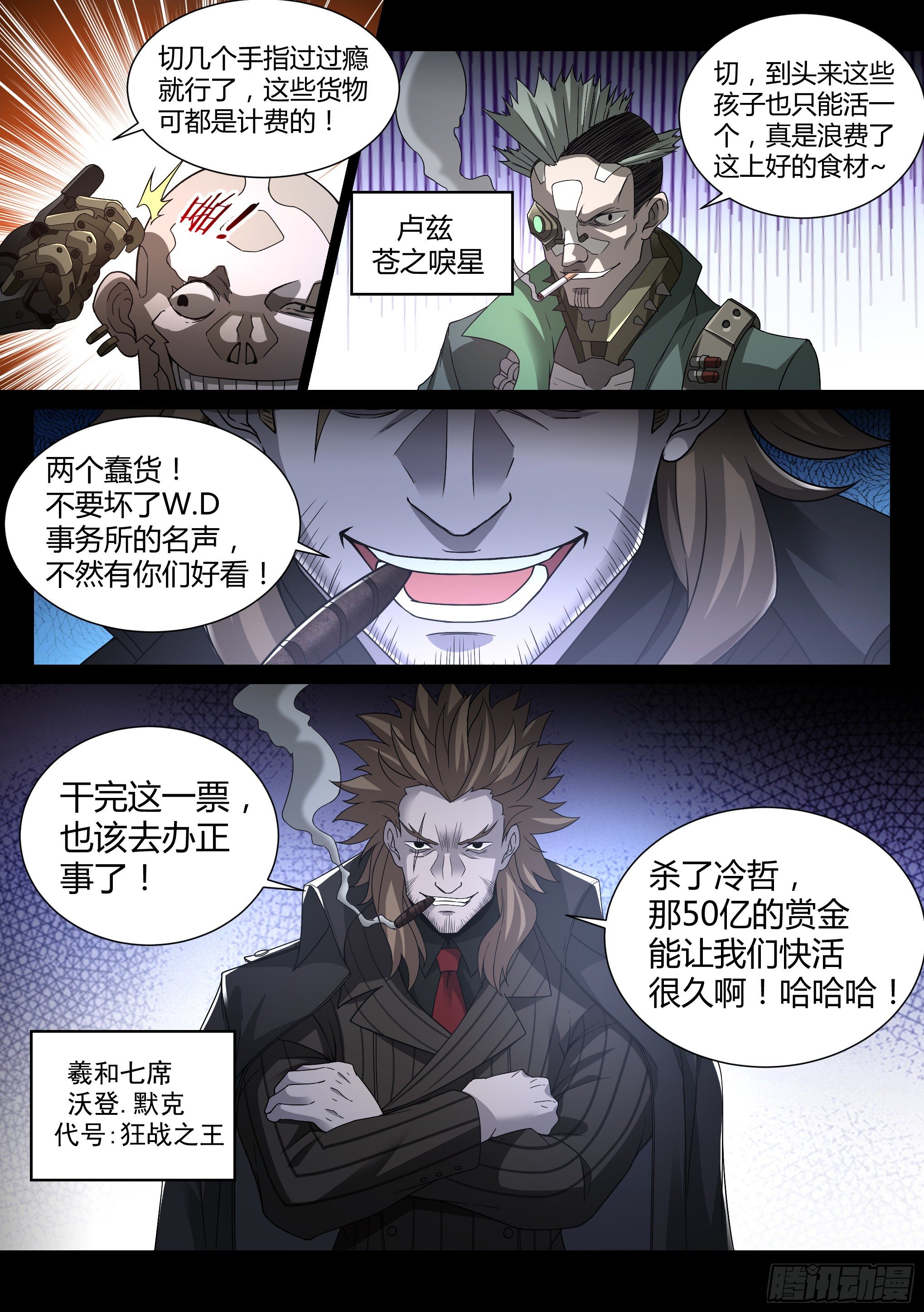 30.小队12