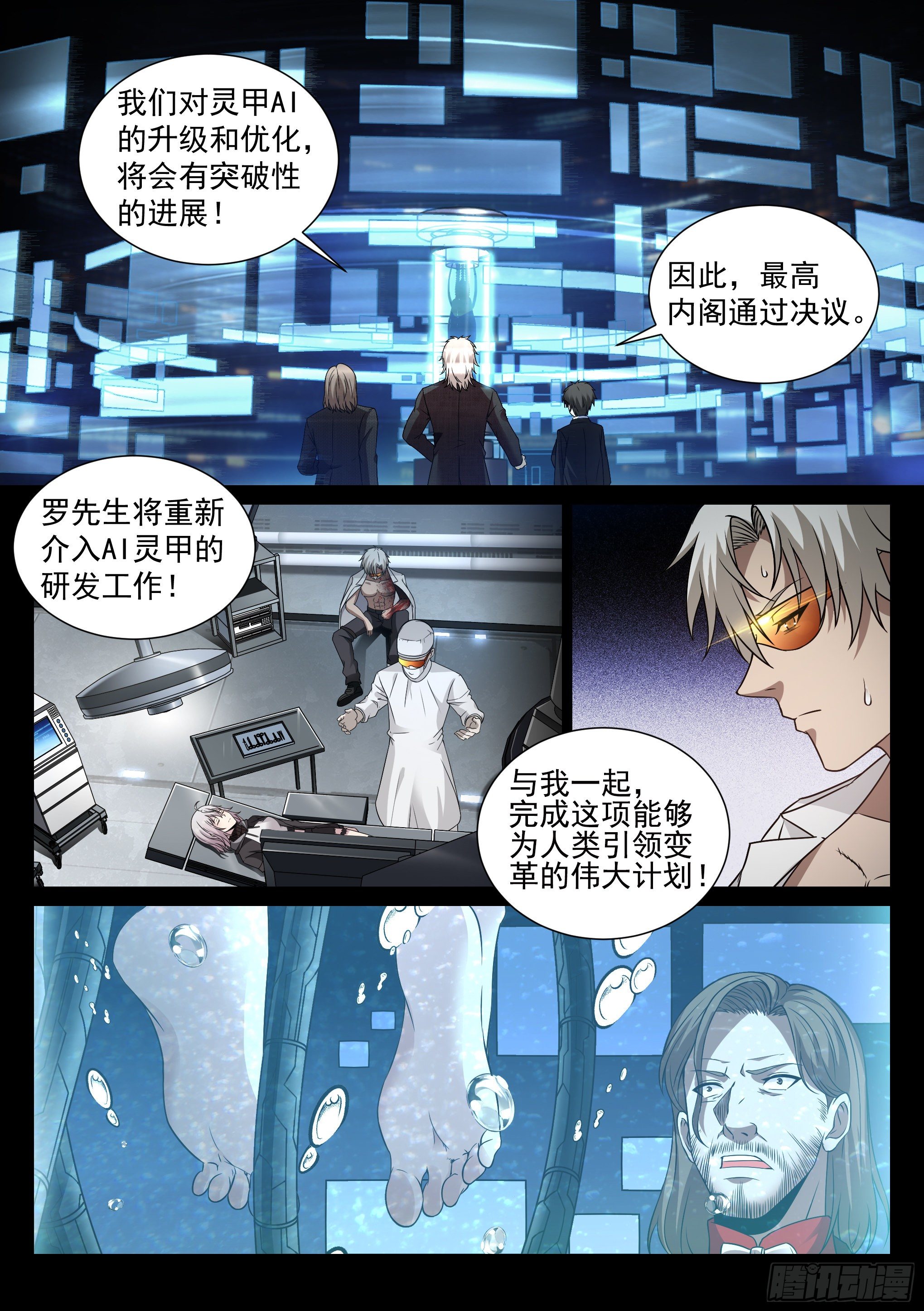 10.拯救10