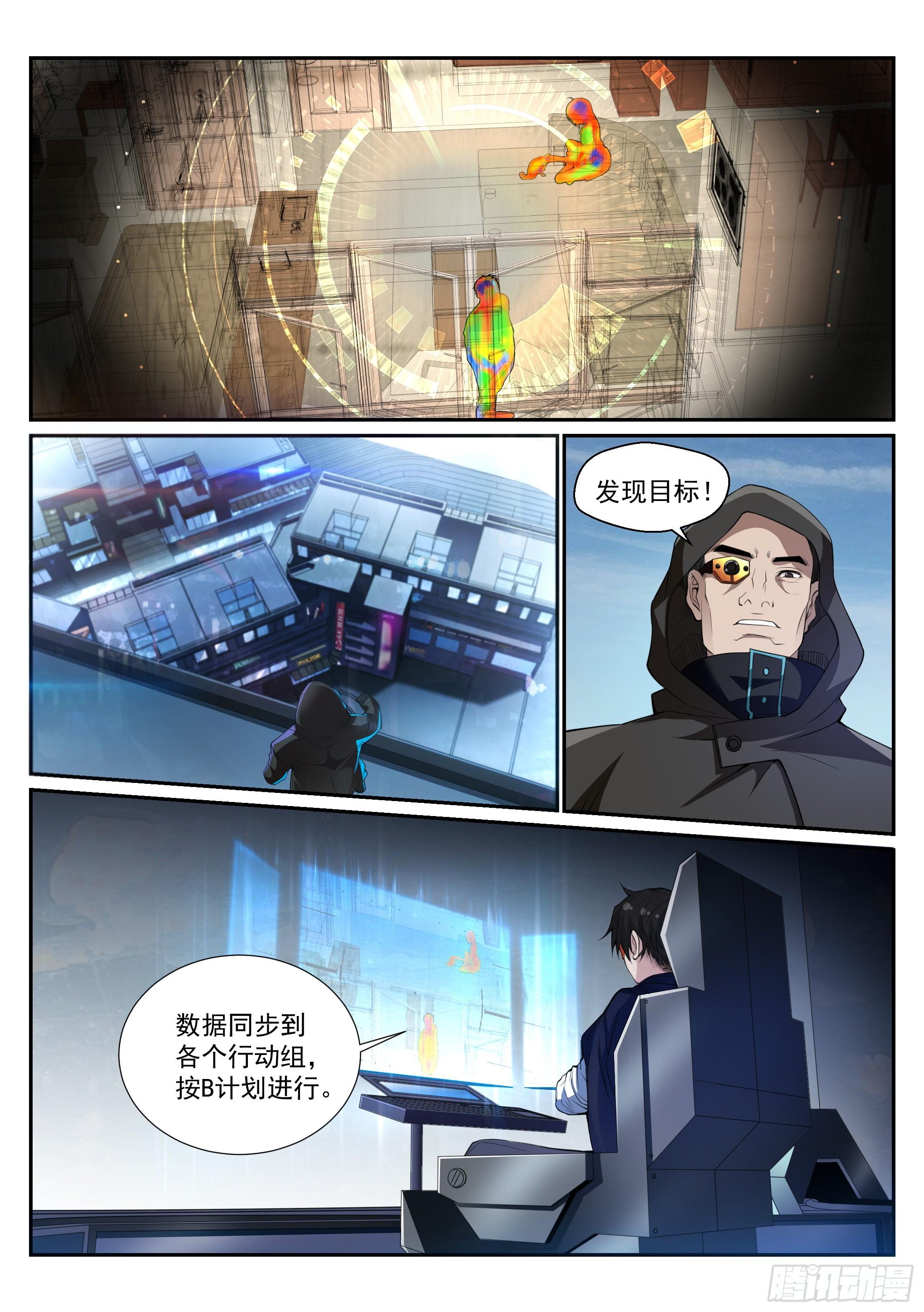 2.逃离5