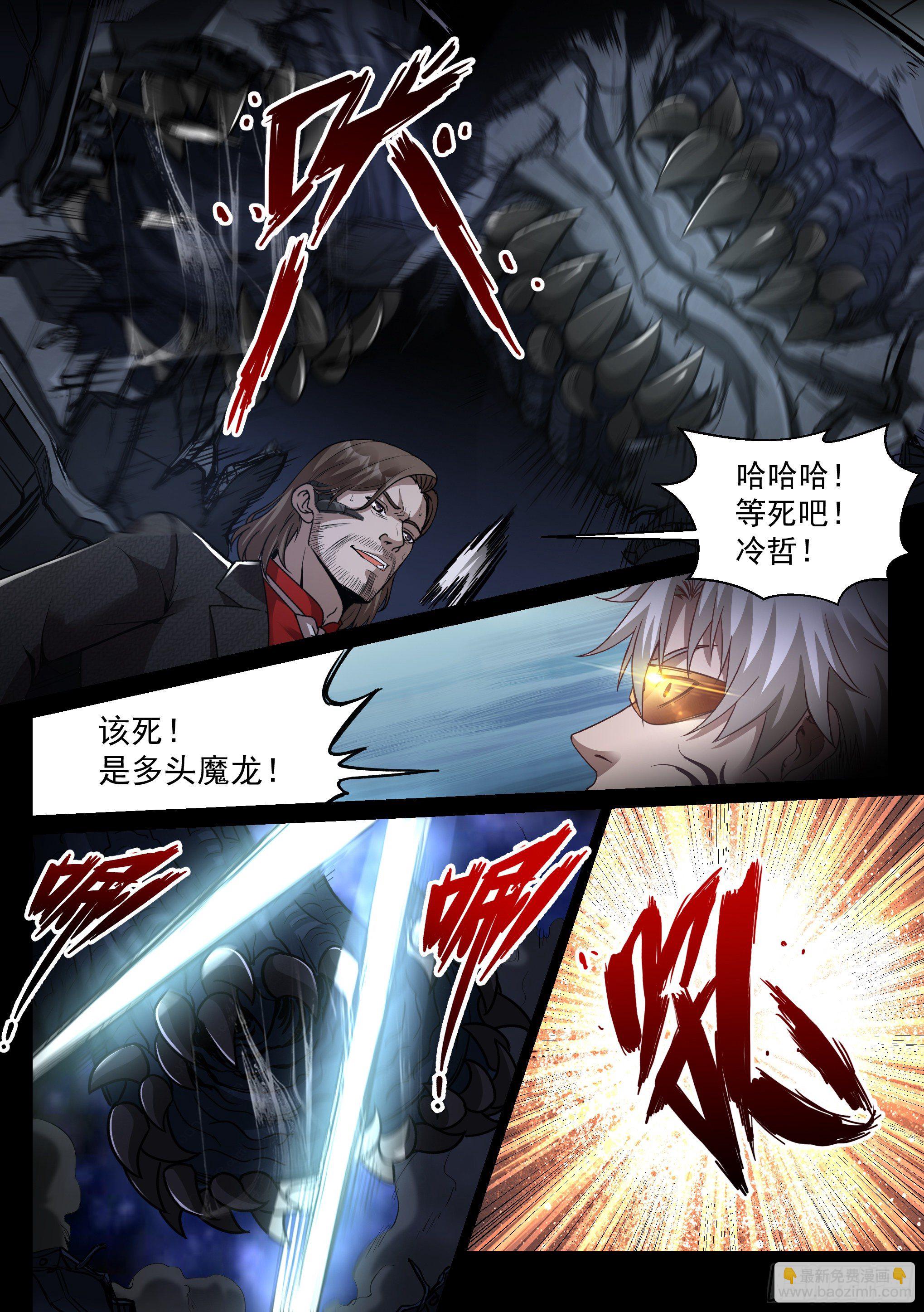 34.对决5