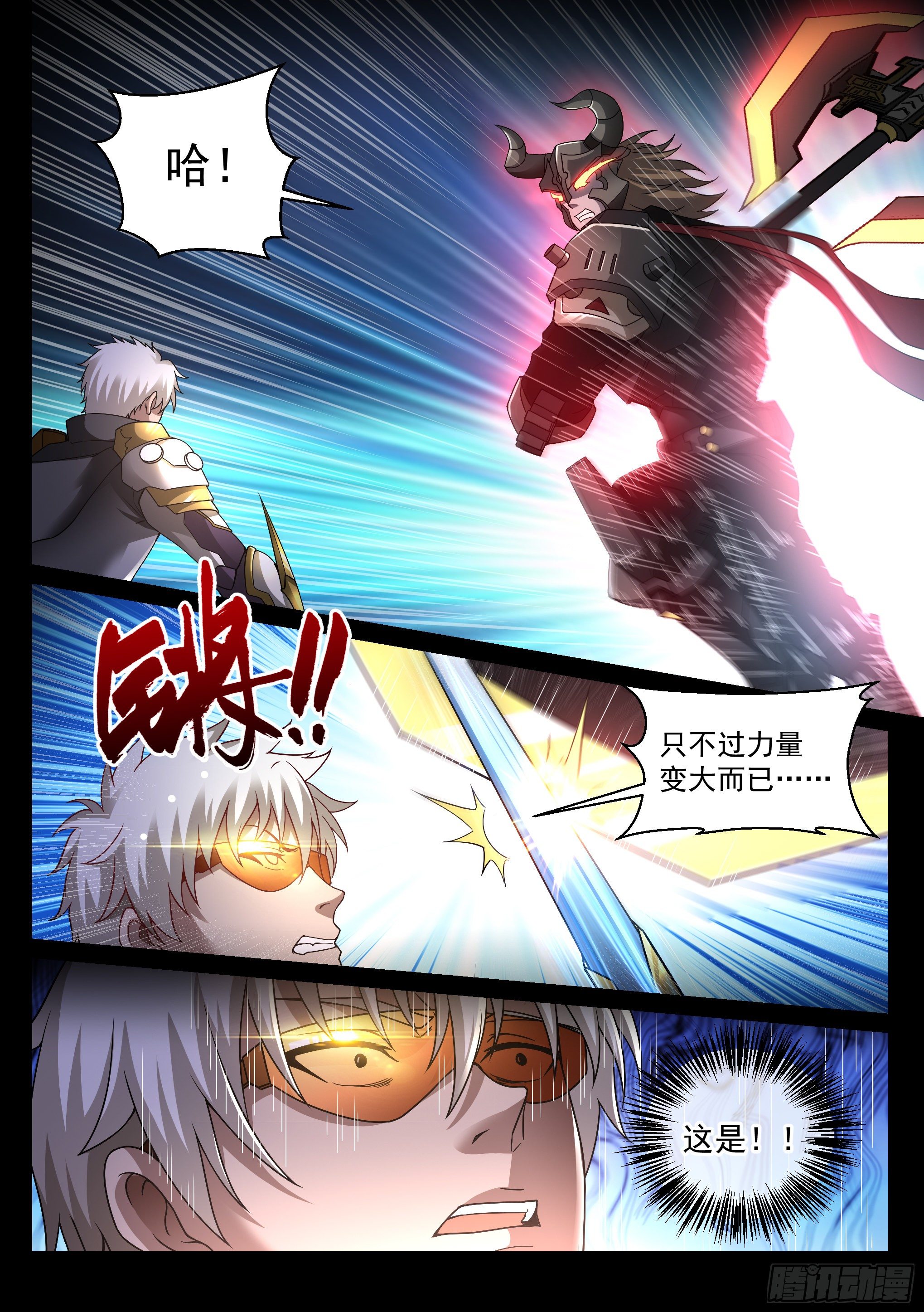 33.营救1