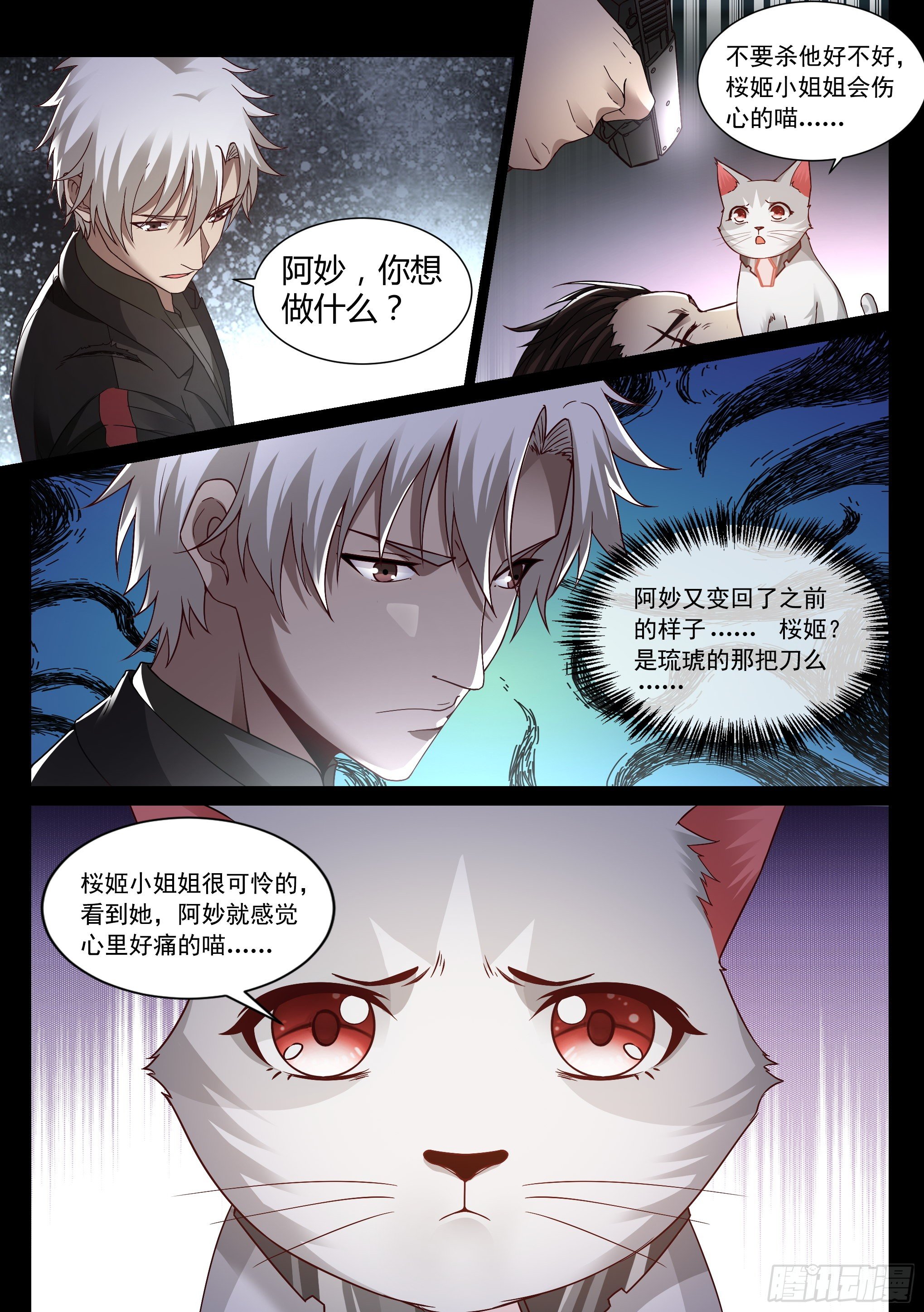 21.狙击0
