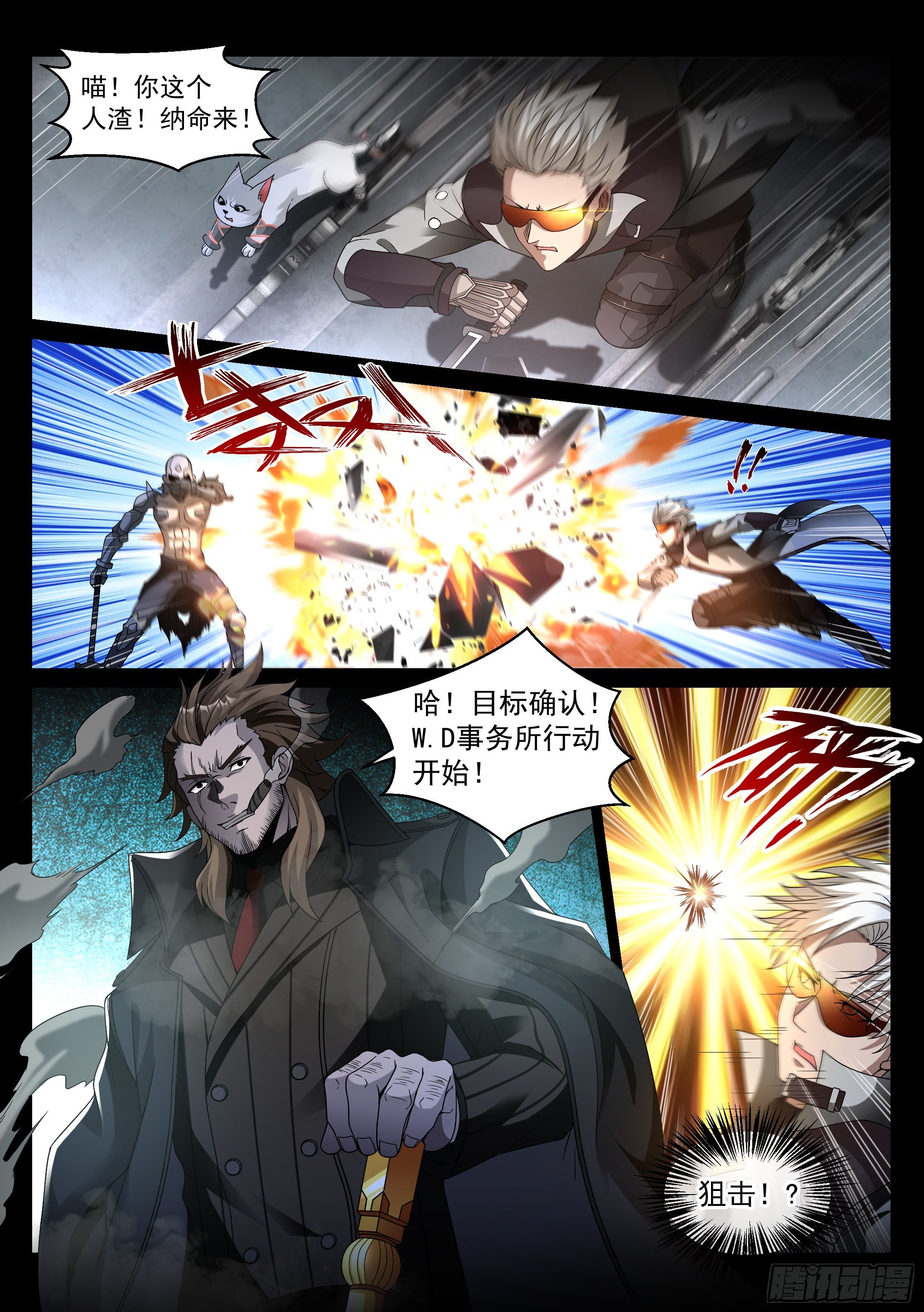 31.追逐13