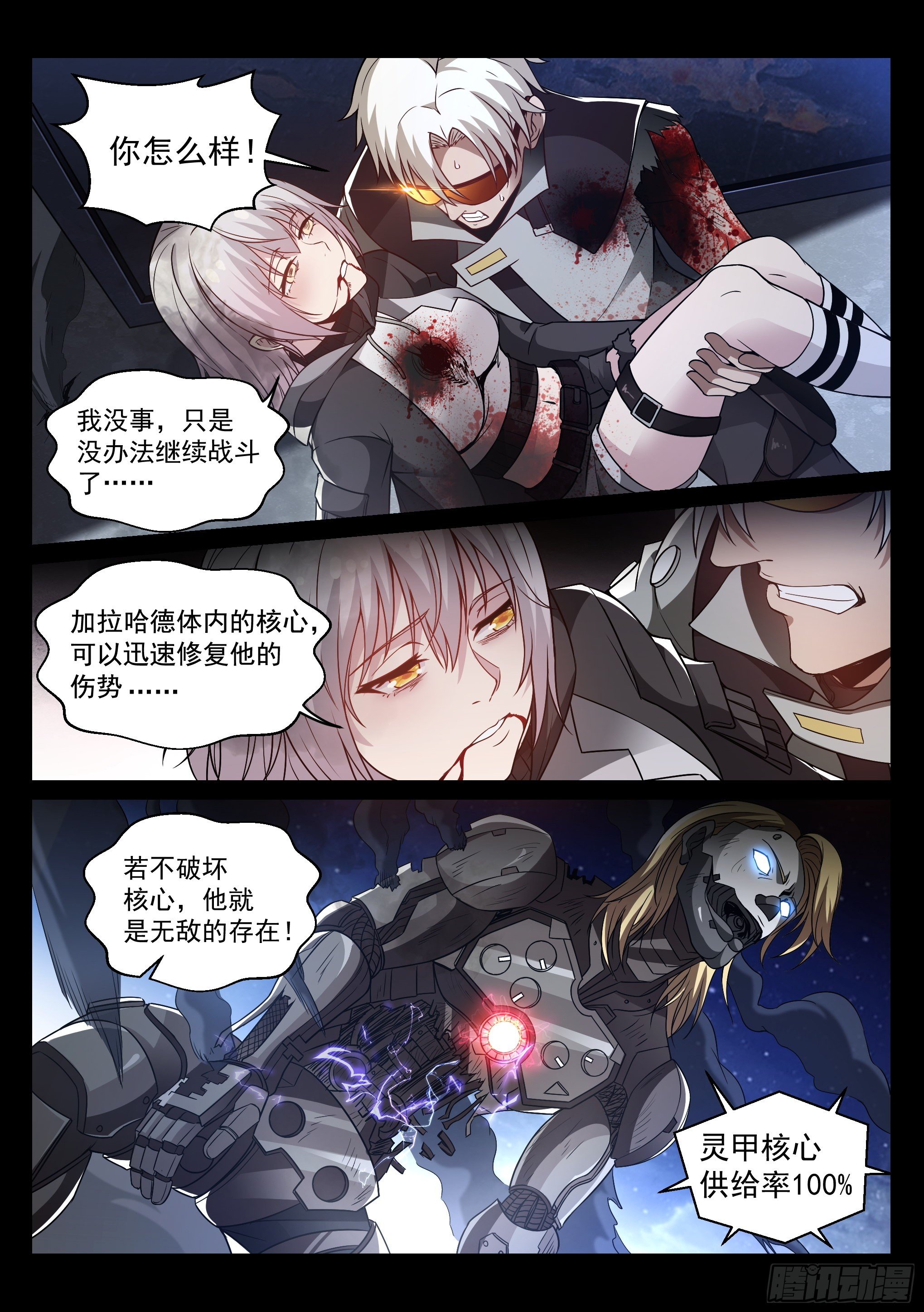 9.殖装10