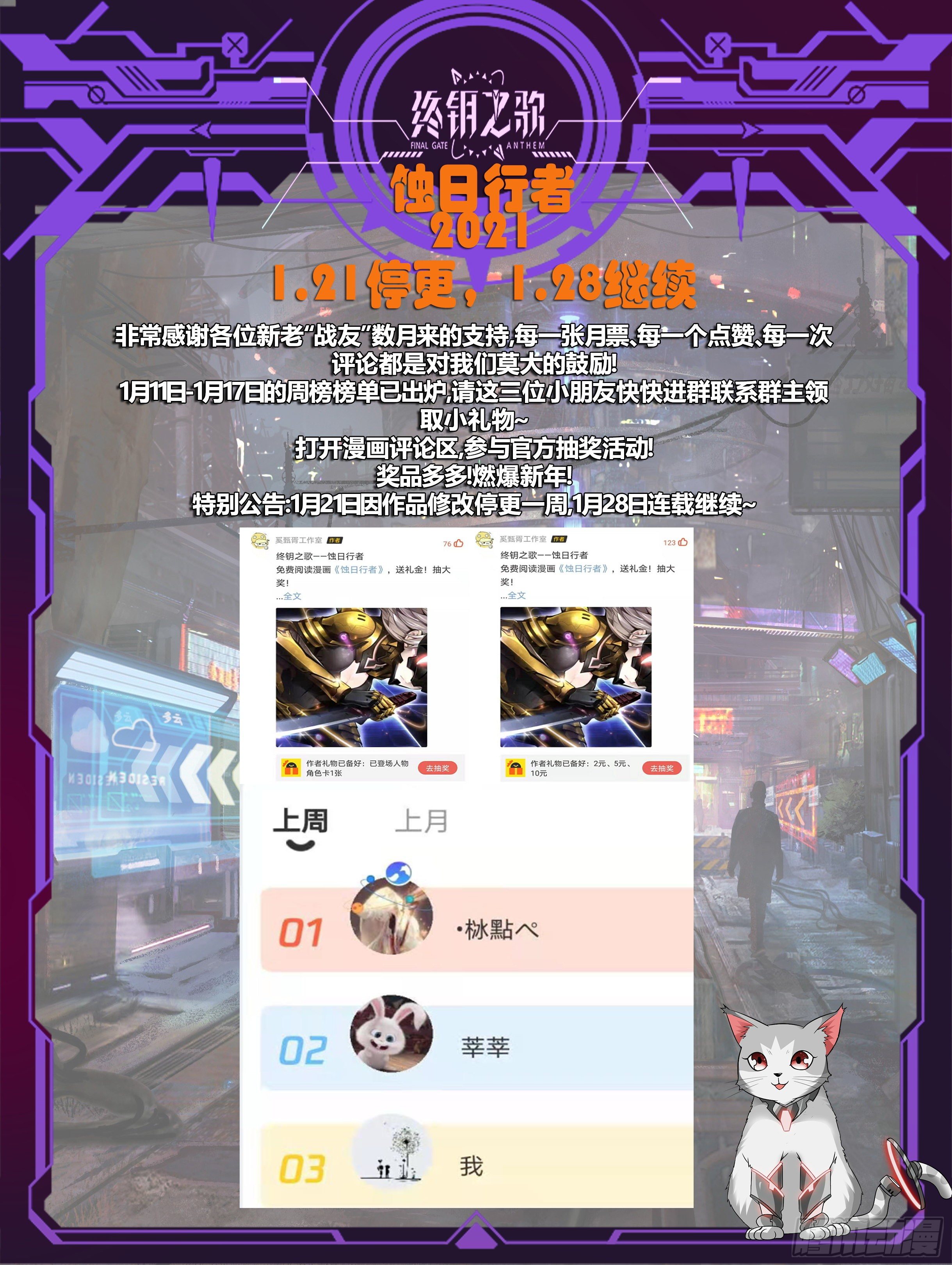 32.狂战16
