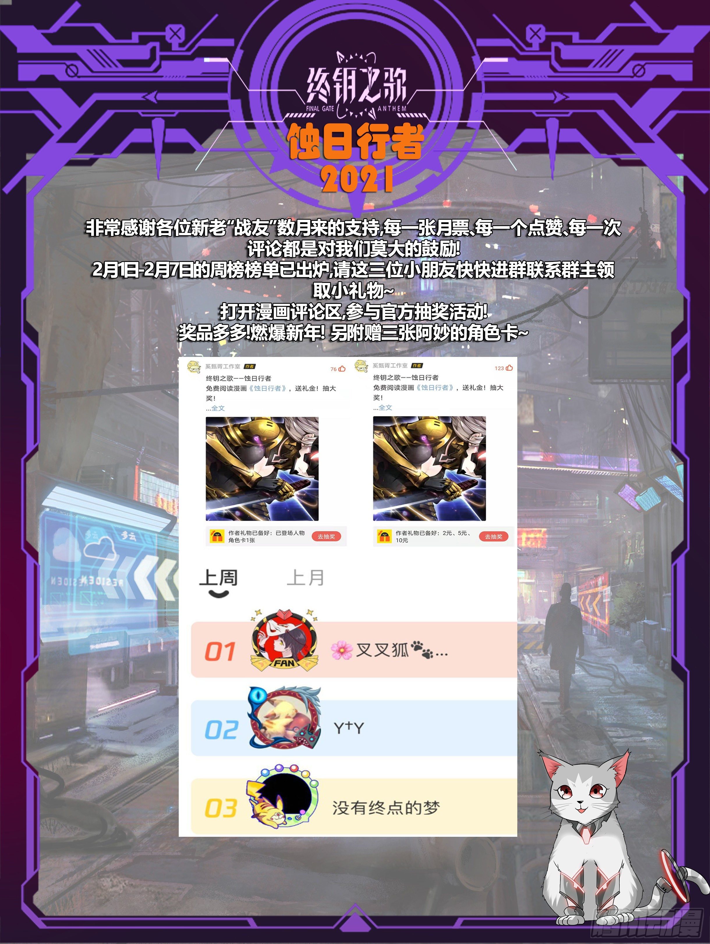 35.沐恩16