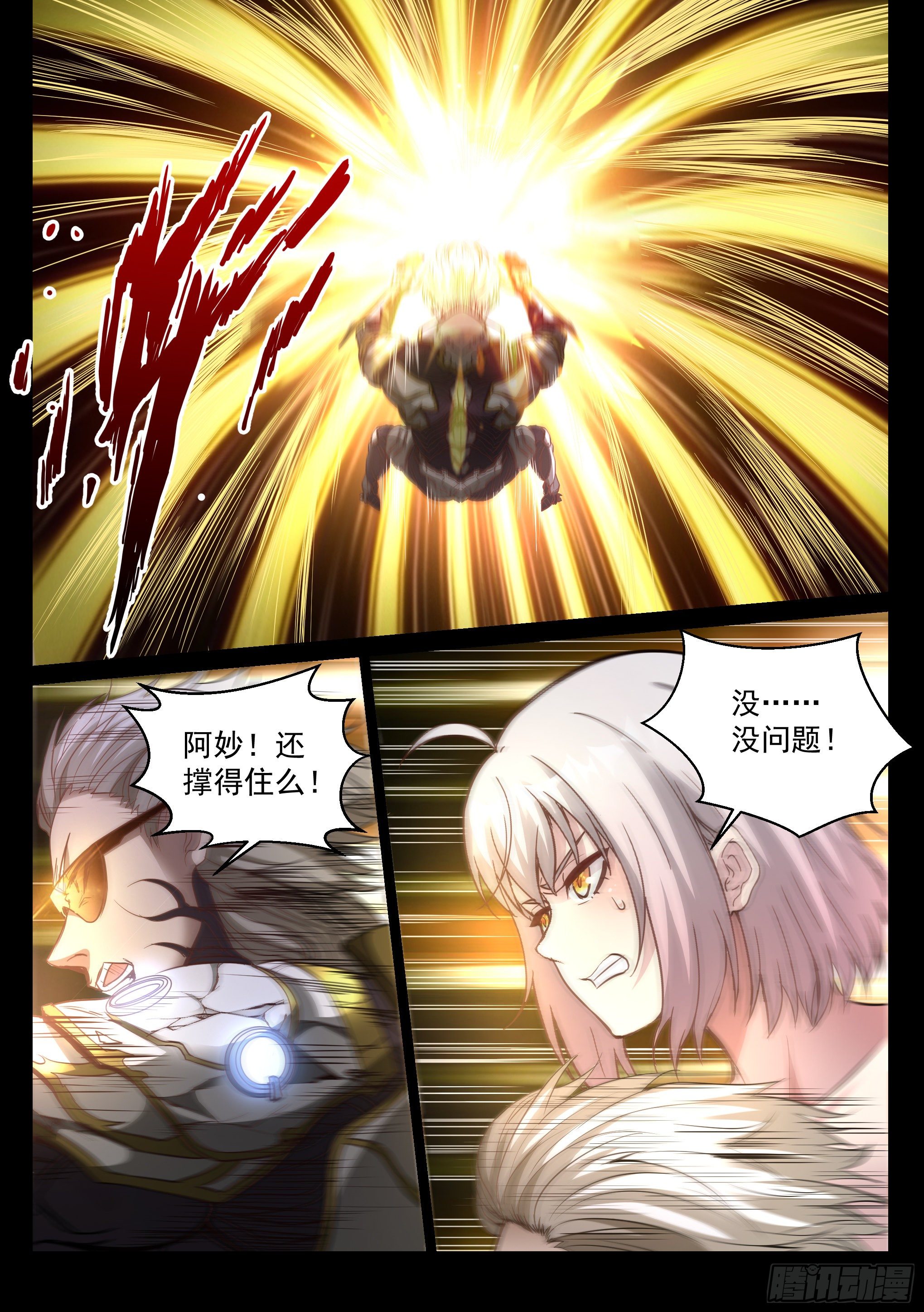 34.对决12