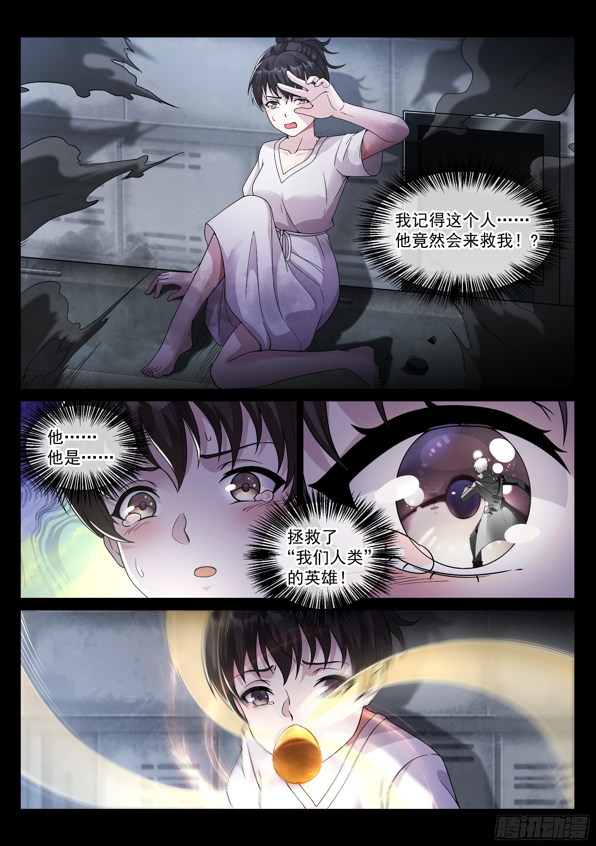 32.狂战0