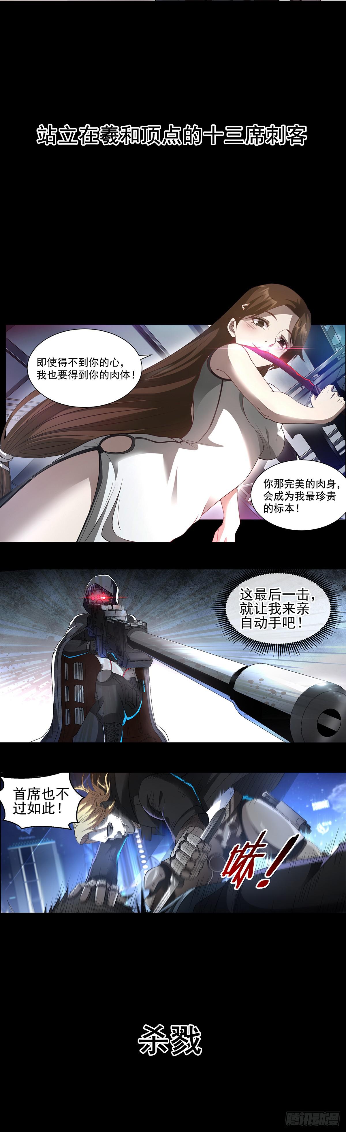 预告2