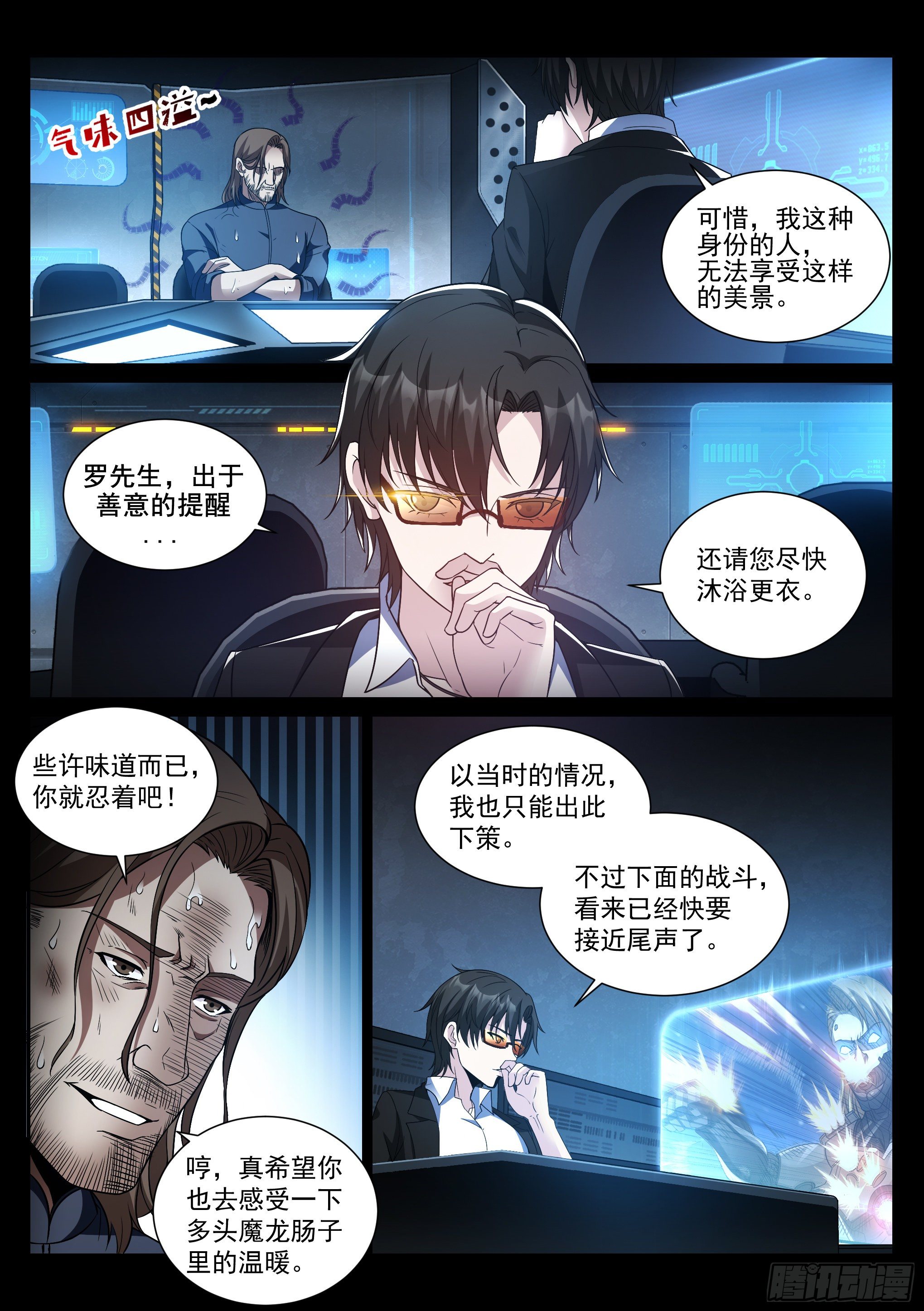 9.殖装8