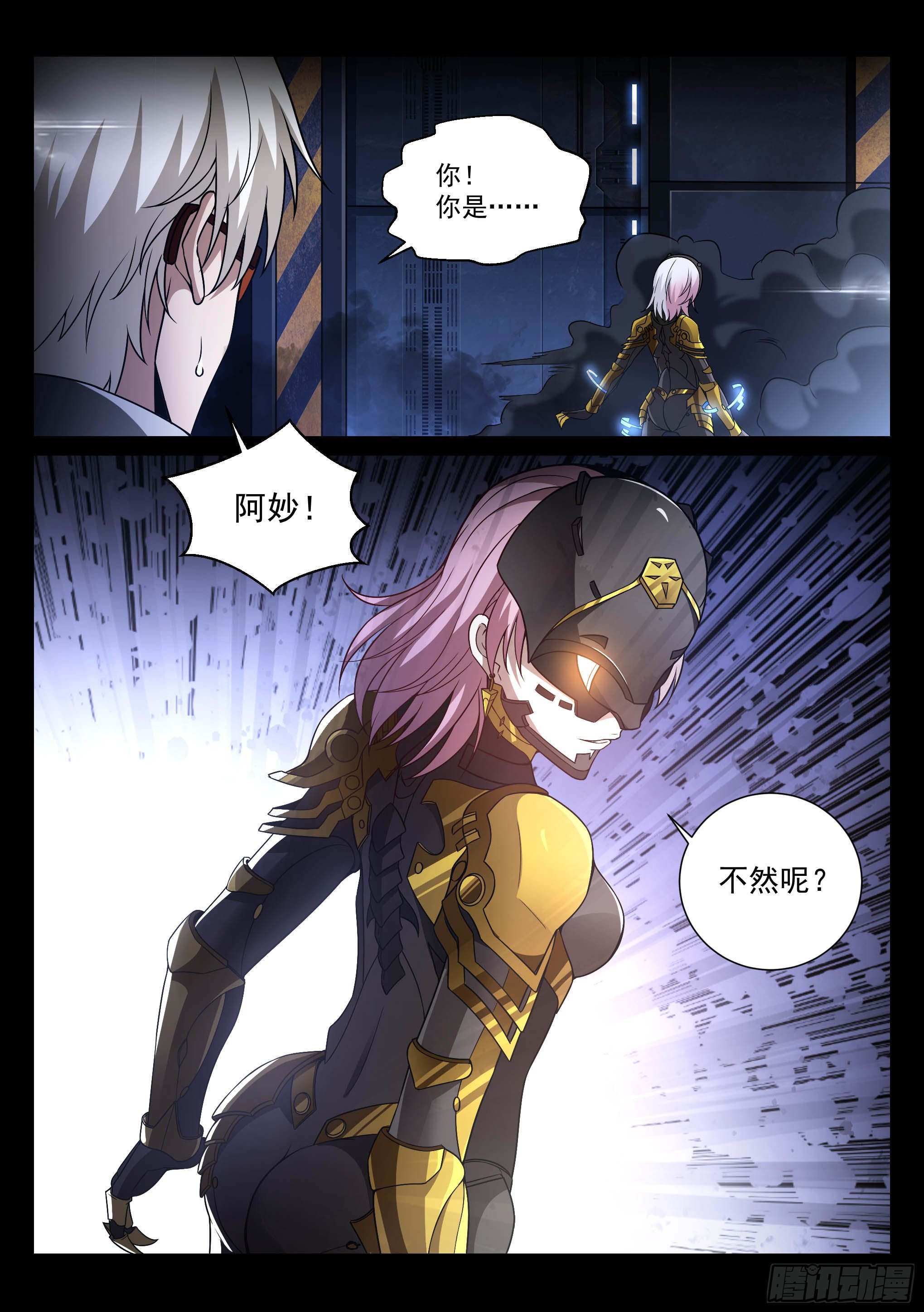 9.殖装1